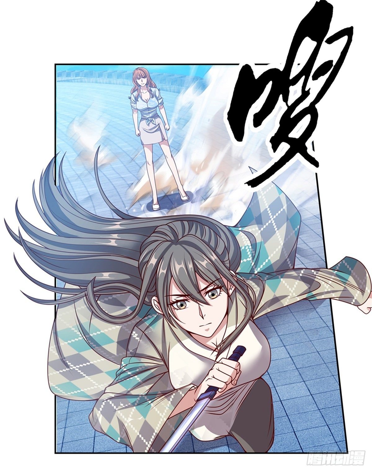 第109话 给我滚下去-第110话