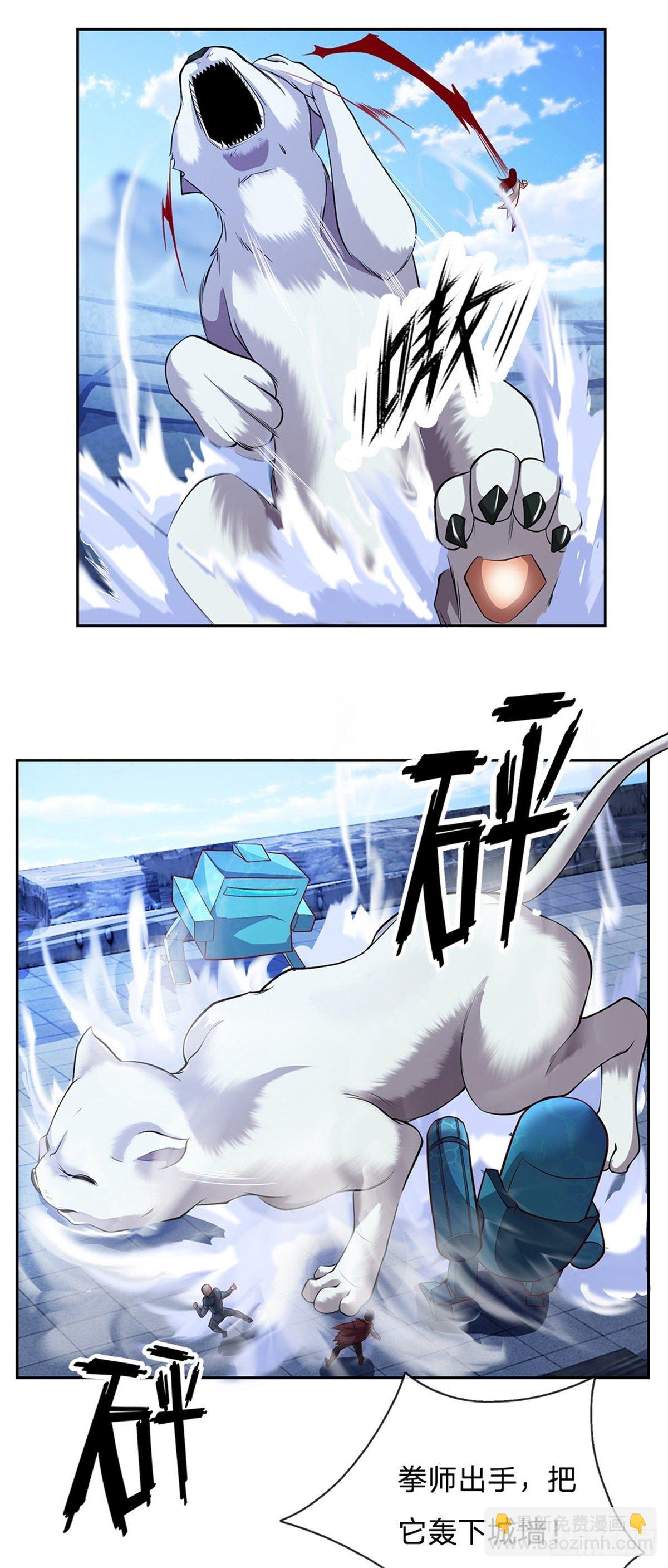 第109话 给我滚下去-第110话