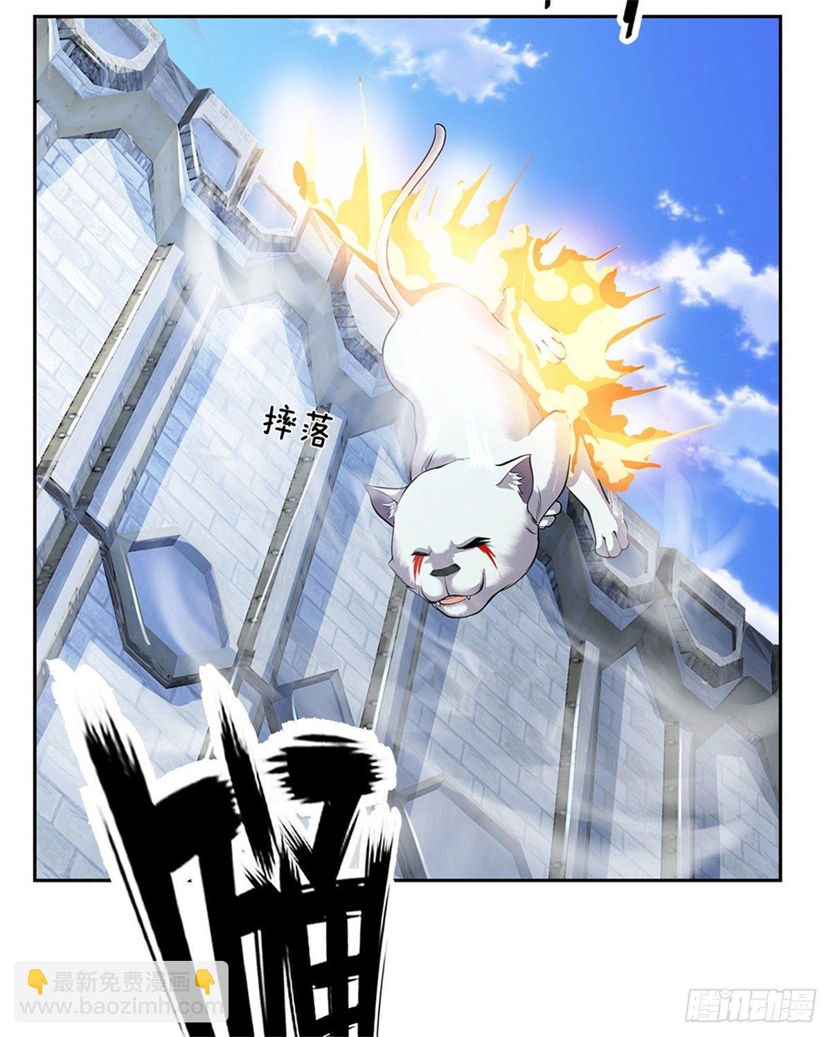 第109话 给我滚下去-第110话