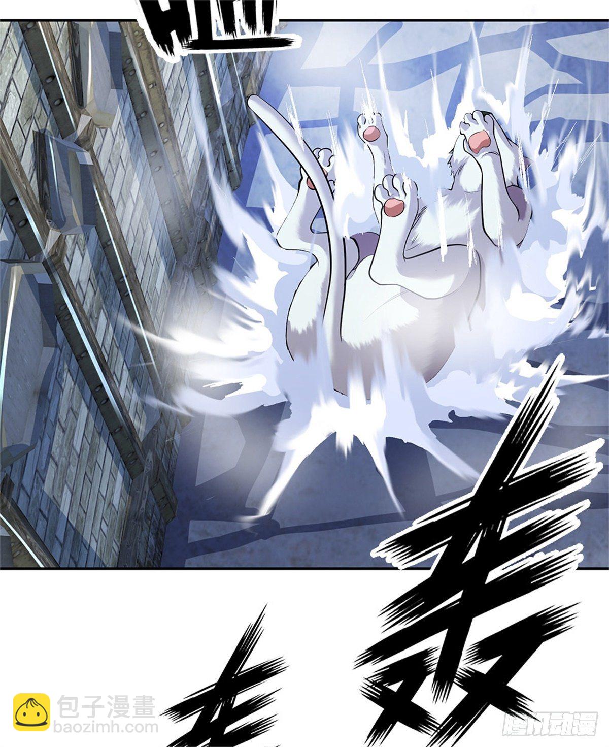 第109话 给我滚下去-第110话