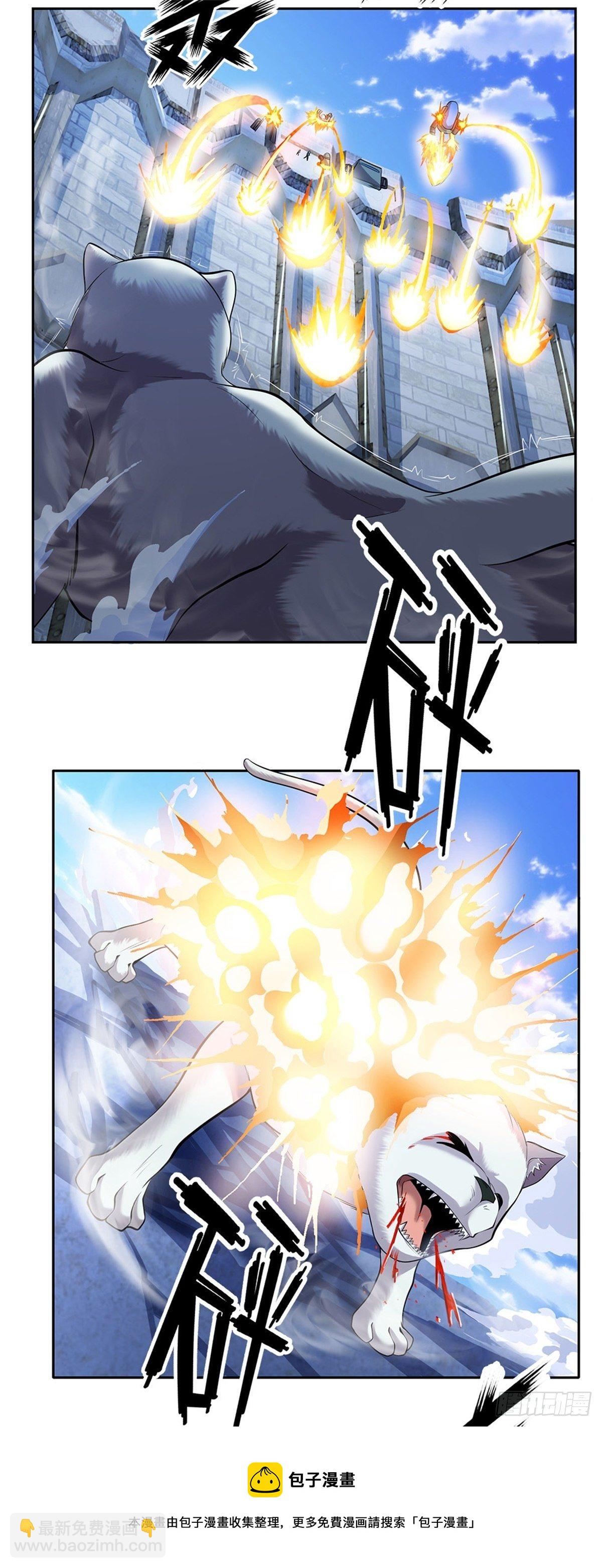 第109话 给我滚下去-第110话