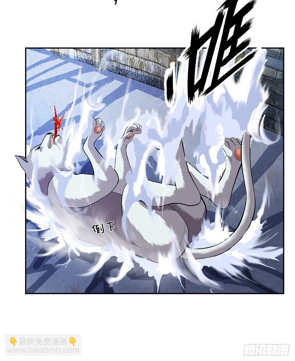 第109话 给我滚下去-第110话