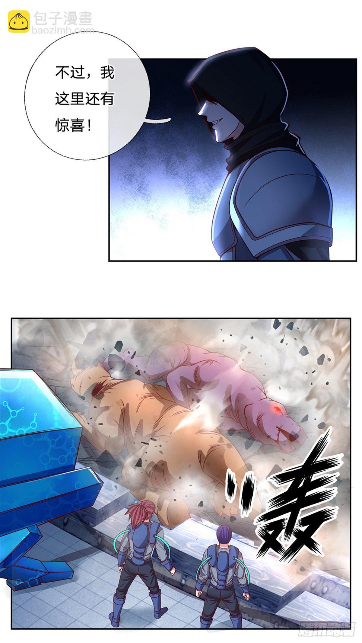 第109话 给我滚下去-第110话