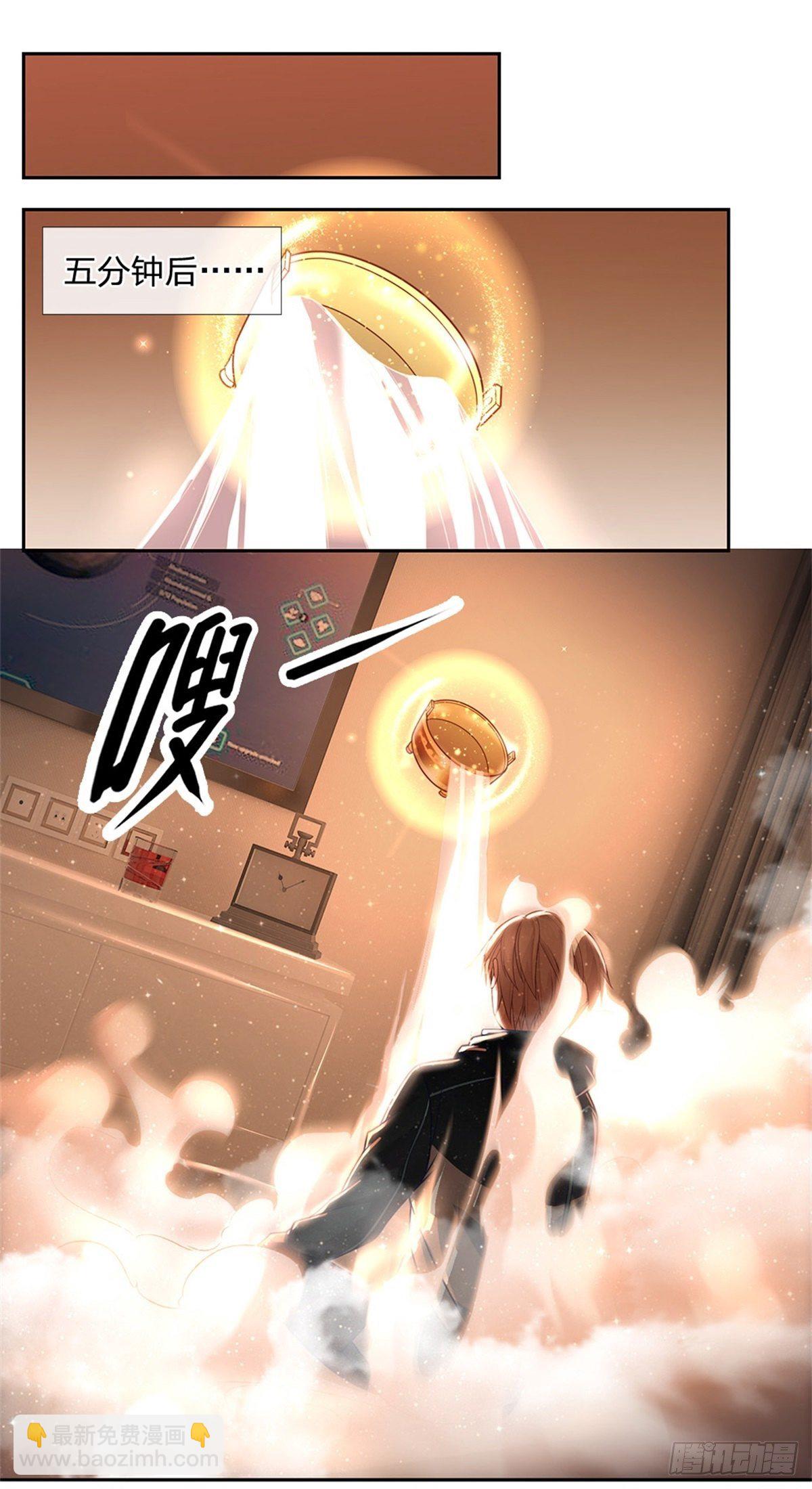 第11话 暴乱能量-第12话