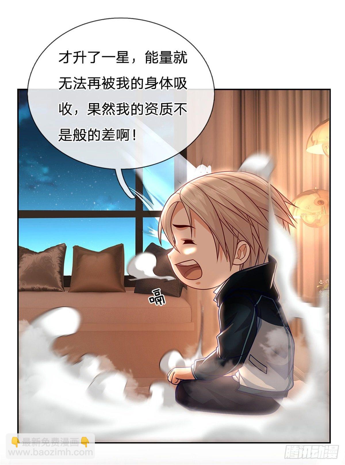 第11话 暴乱能量-第12话