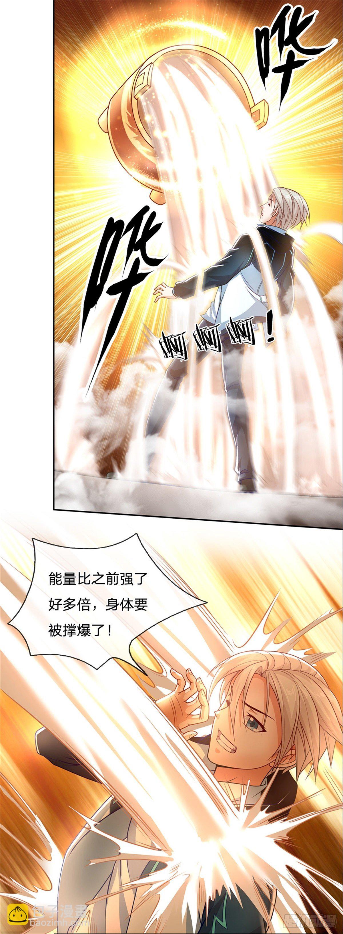 第11话 暴乱能量-第12话