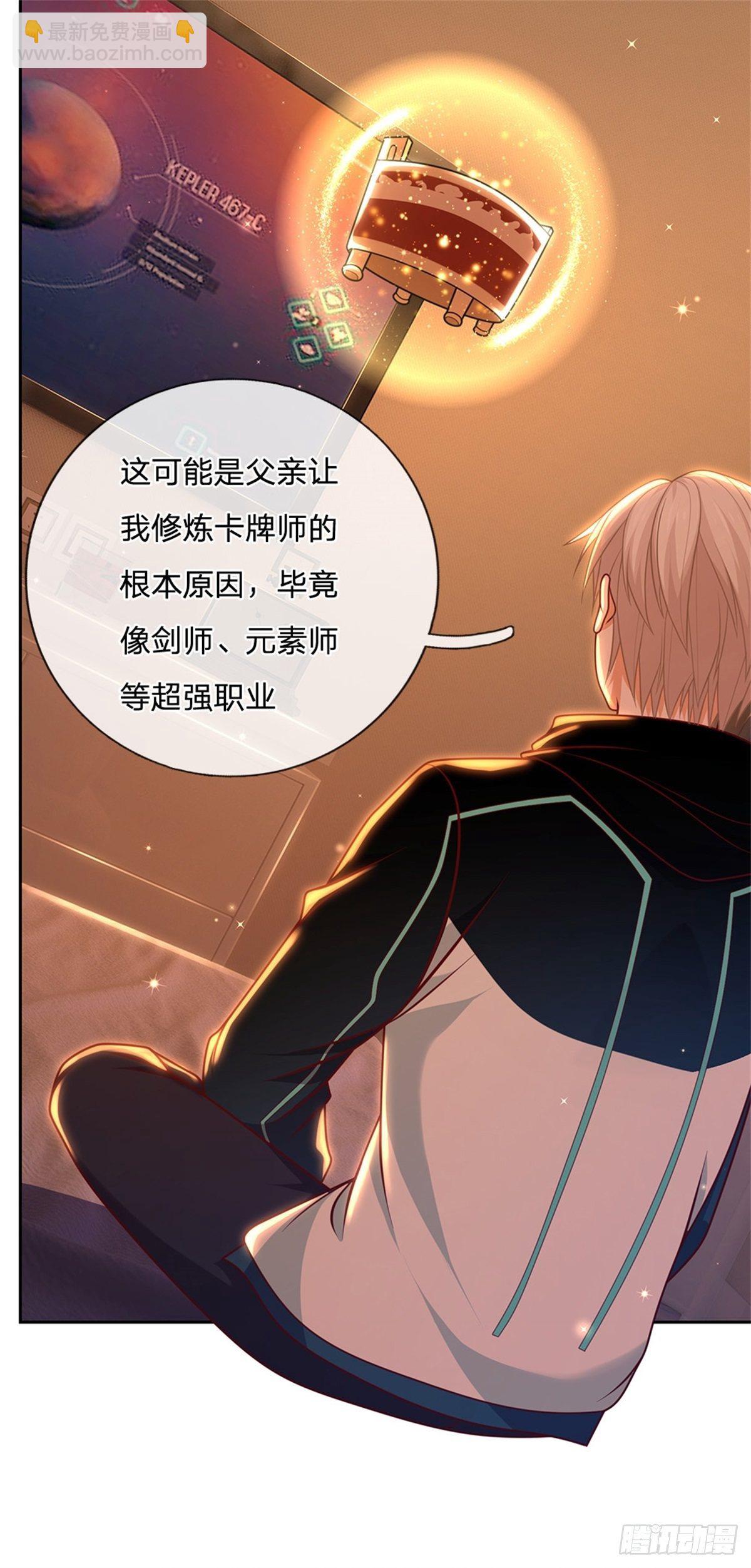 第11话 暴乱能量-第12话