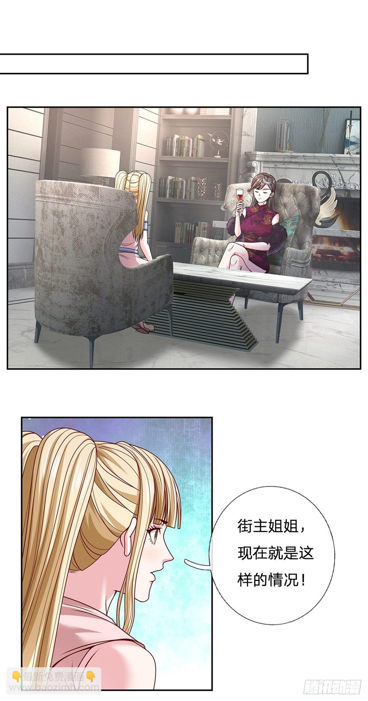 第113话 拯救鬼街-第114话