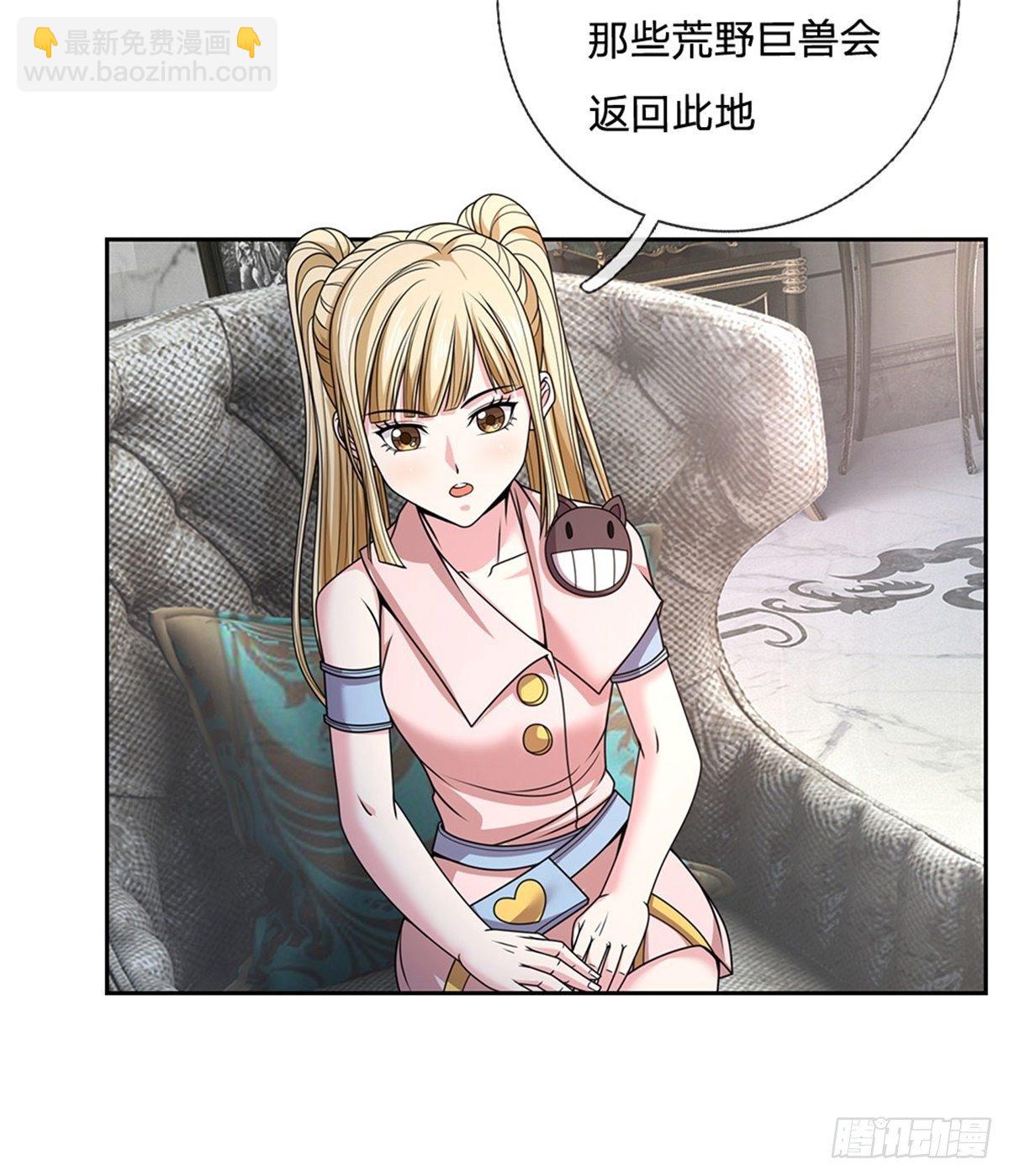 第113话 拯救鬼街-第114话