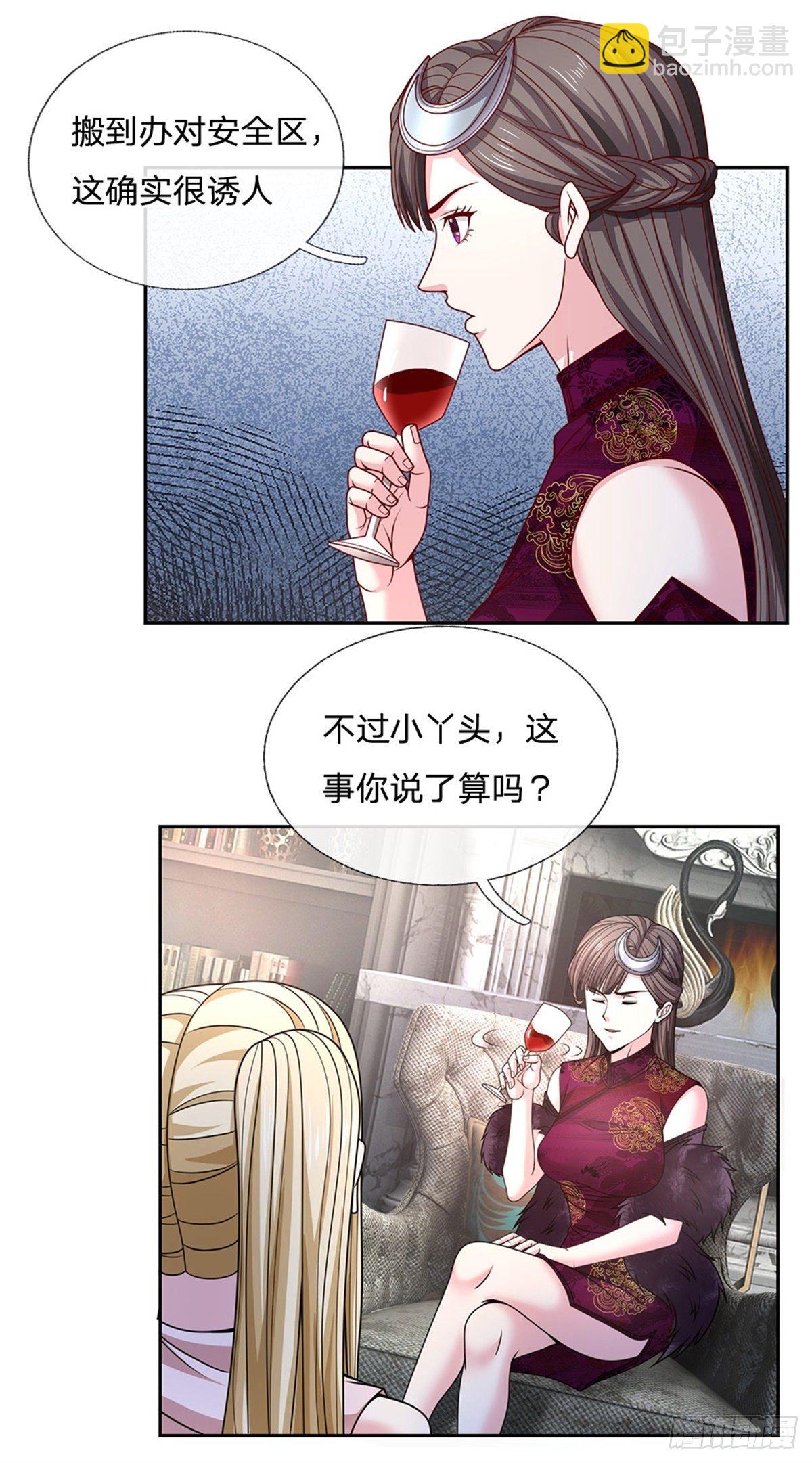 第113话 拯救鬼街-第114话