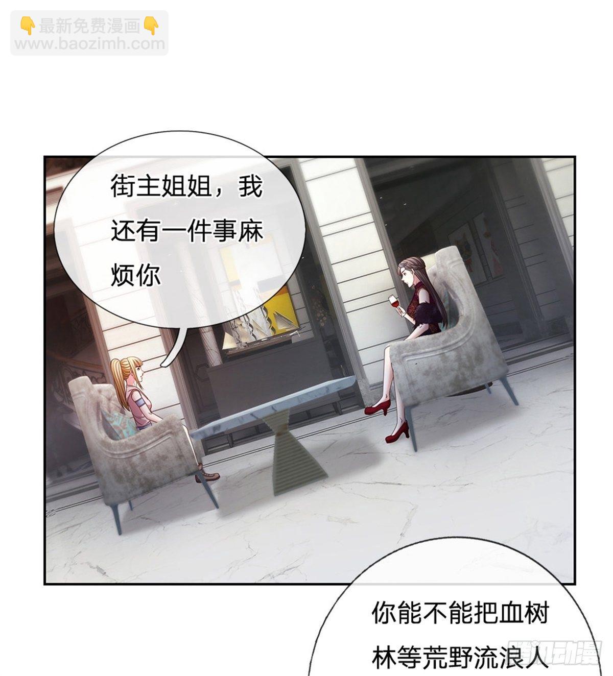 第113话 拯救鬼街-第114话