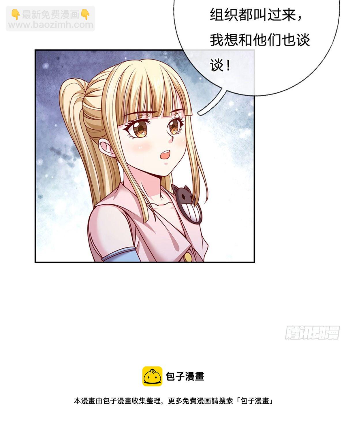 第113话 拯救鬼街-第114话