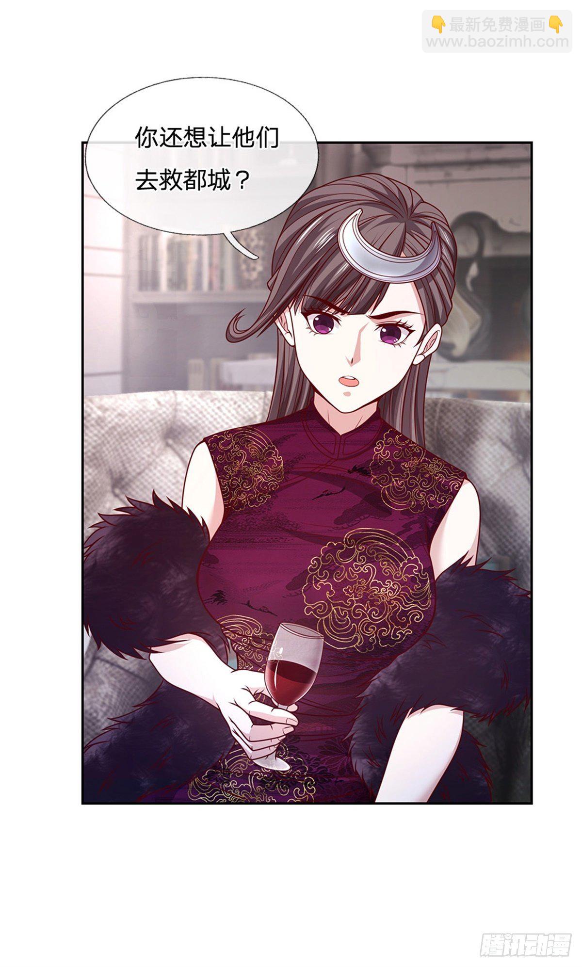 第113话 拯救鬼街-第114话