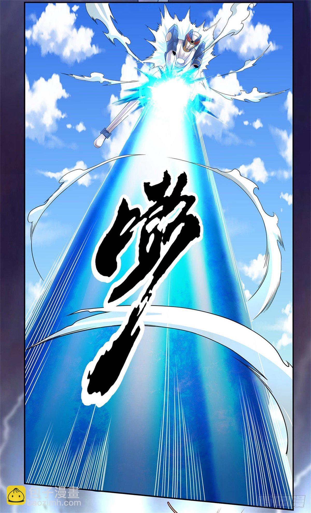 第113话 拯救鬼街-第114话