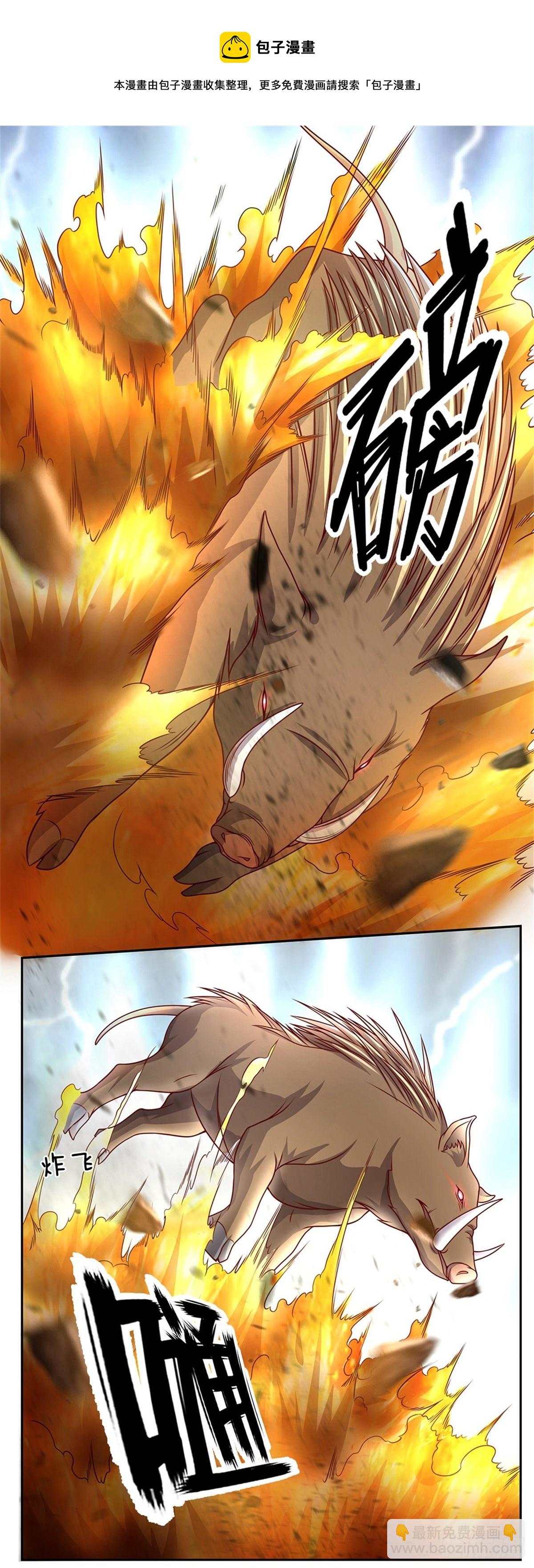 第113话 拯救鬼街-第114话