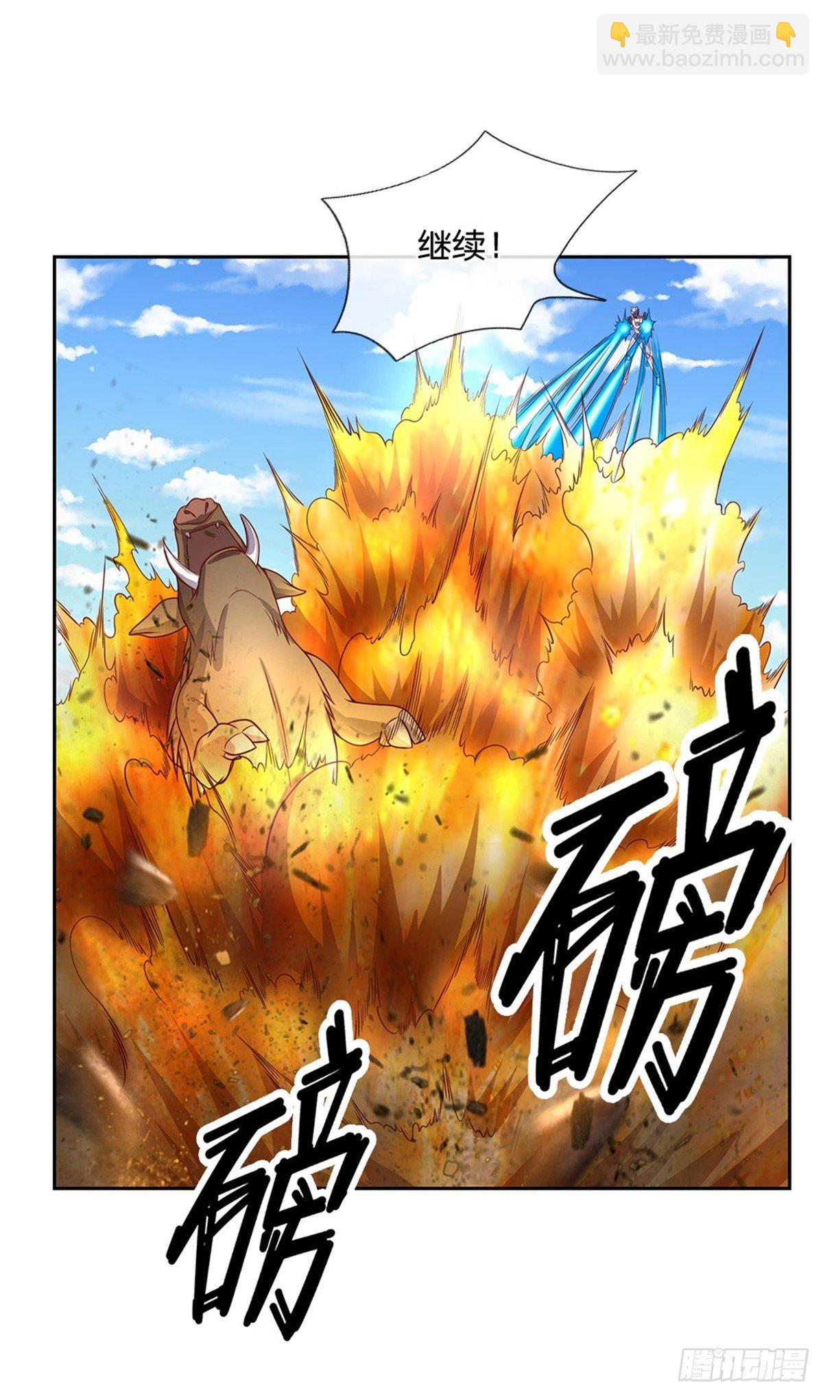 第113话 拯救鬼街-第114话