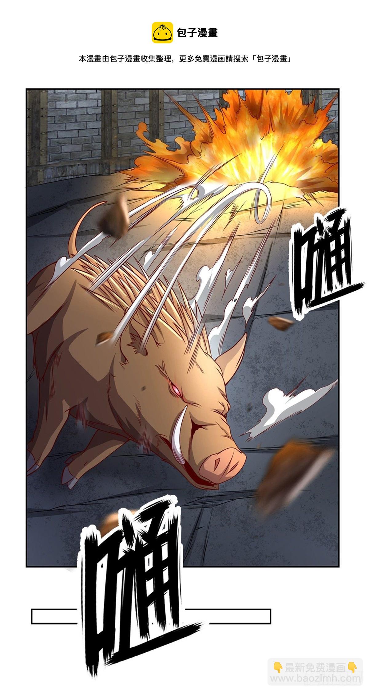 第113话 拯救鬼街-第114话