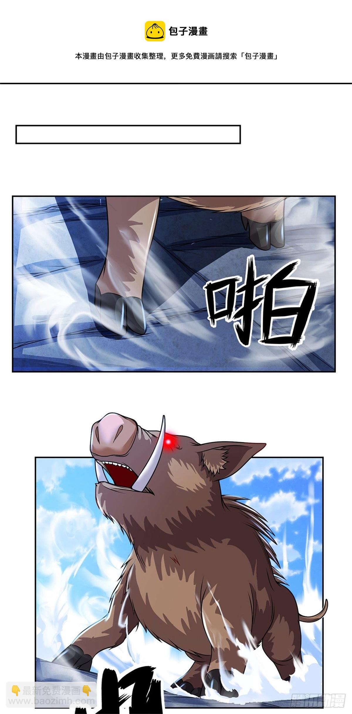 第115话 有援兵啦！-第116话