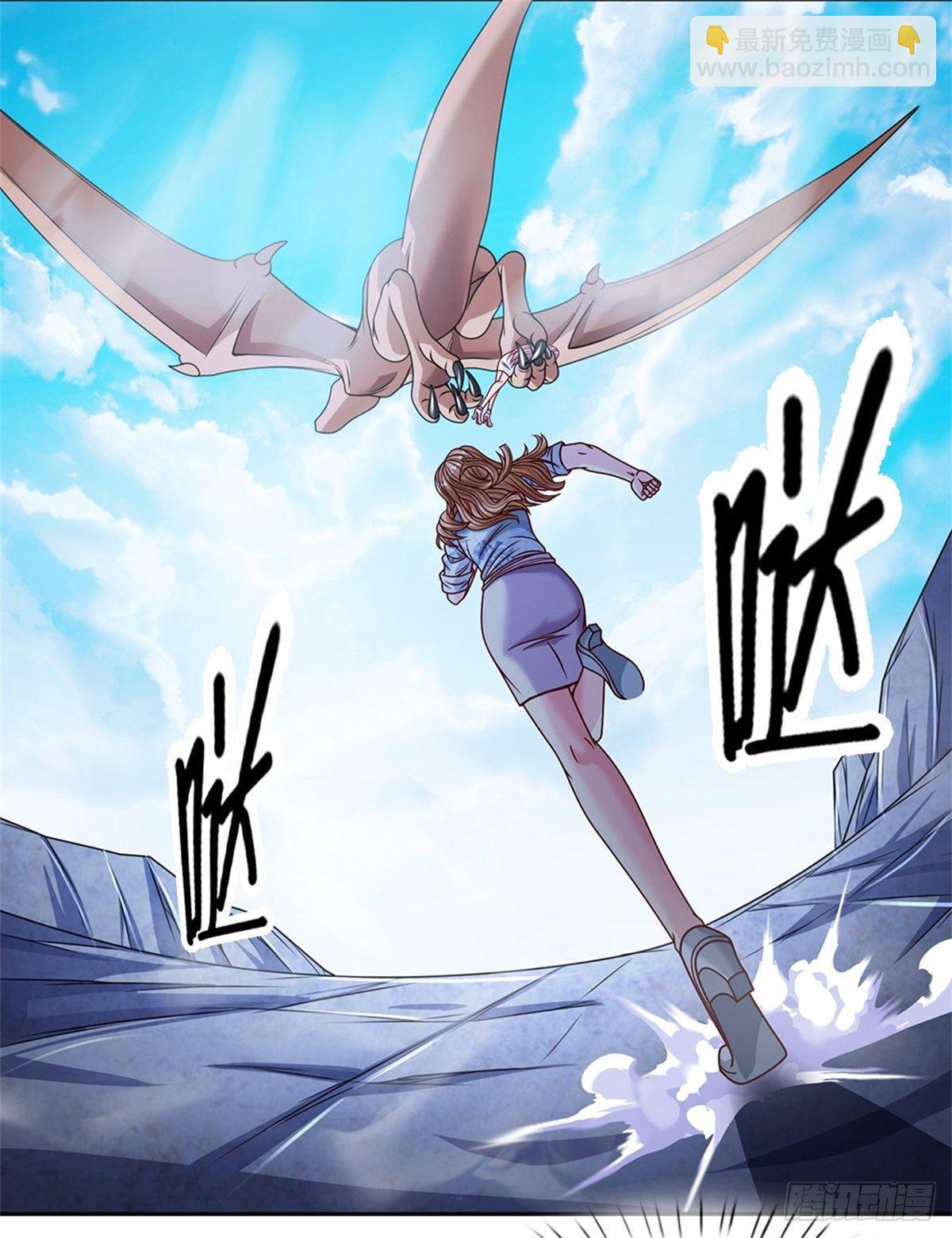 第117话 母亲没有保护好你-第118话