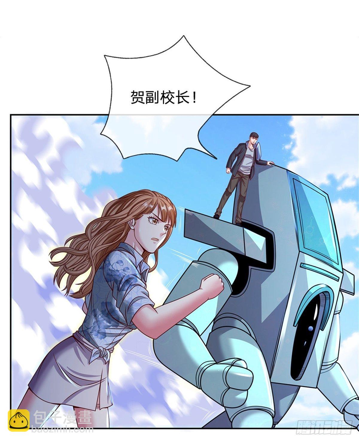 第117话 母亲没有保护好你-第118话