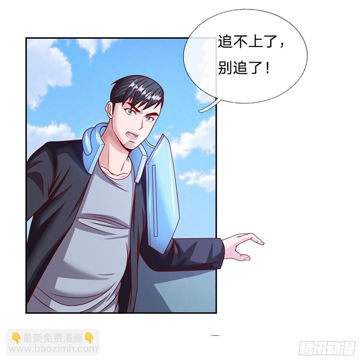 第117话 母亲没有保护好你-第118话