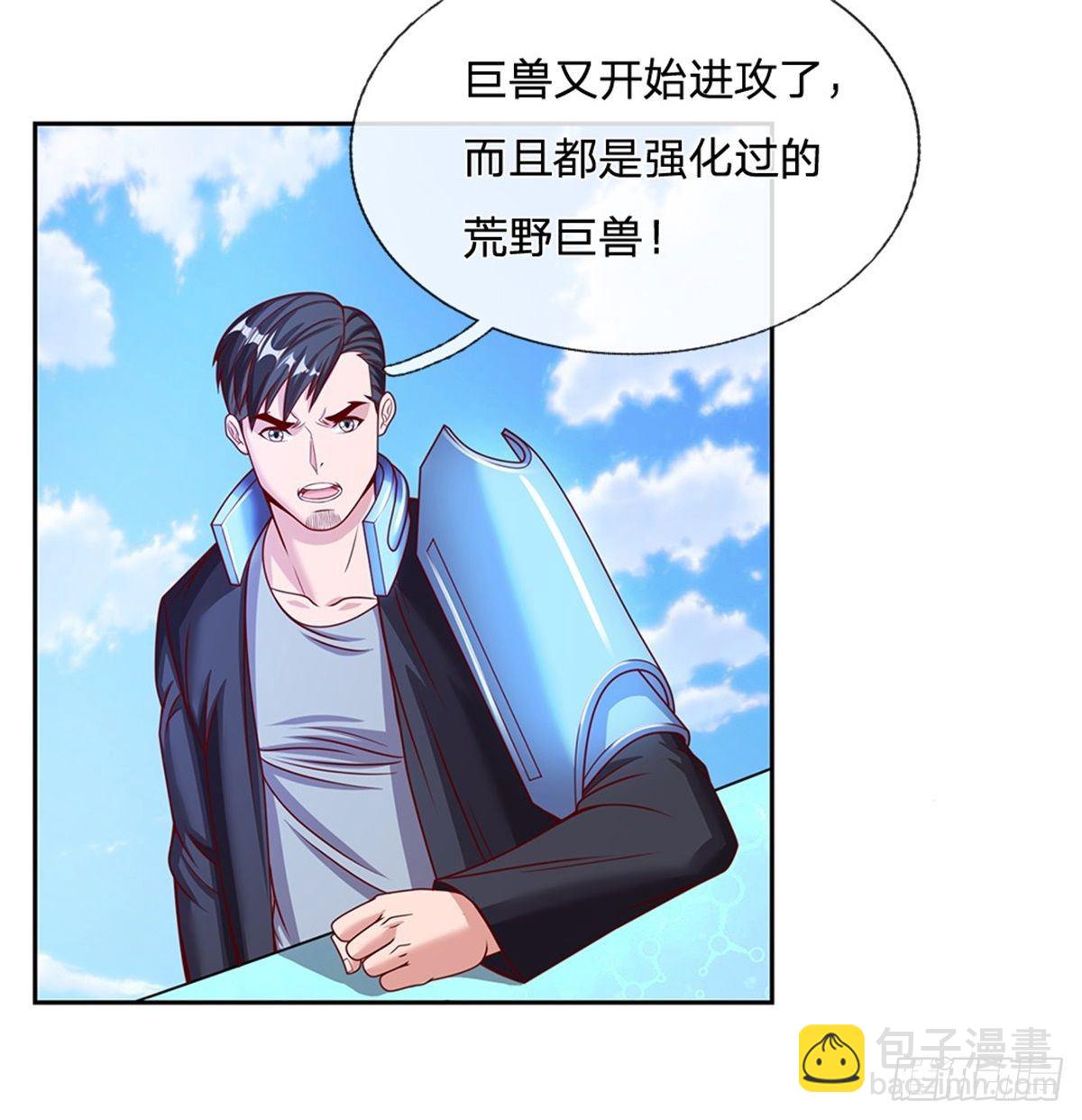 第117话 母亲没有保护好你-第118话