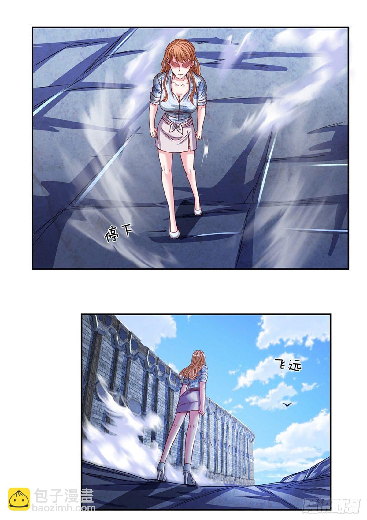 第117话 母亲没有保护好你-第118话