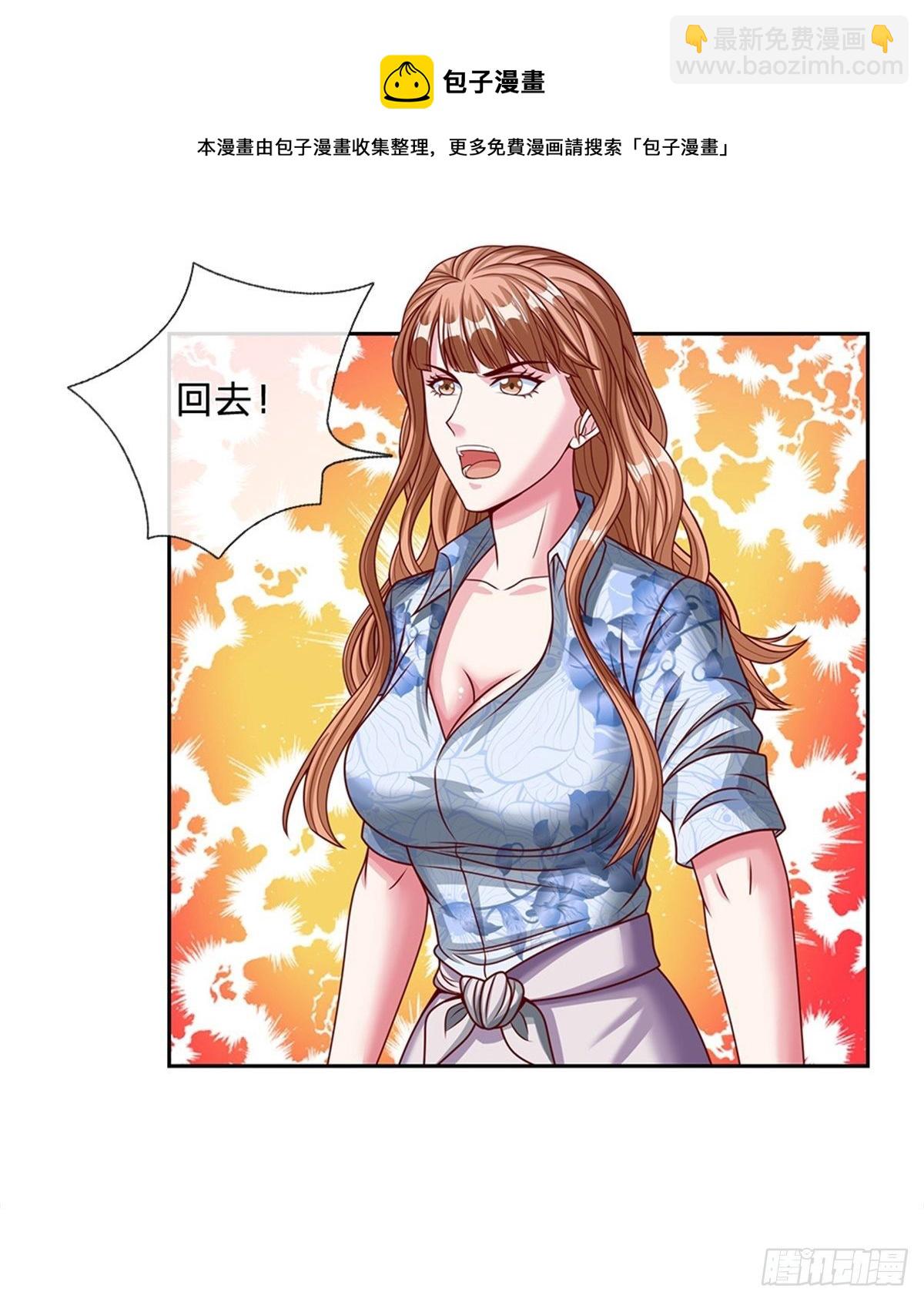 第117话 母亲没有保护好你-第118话