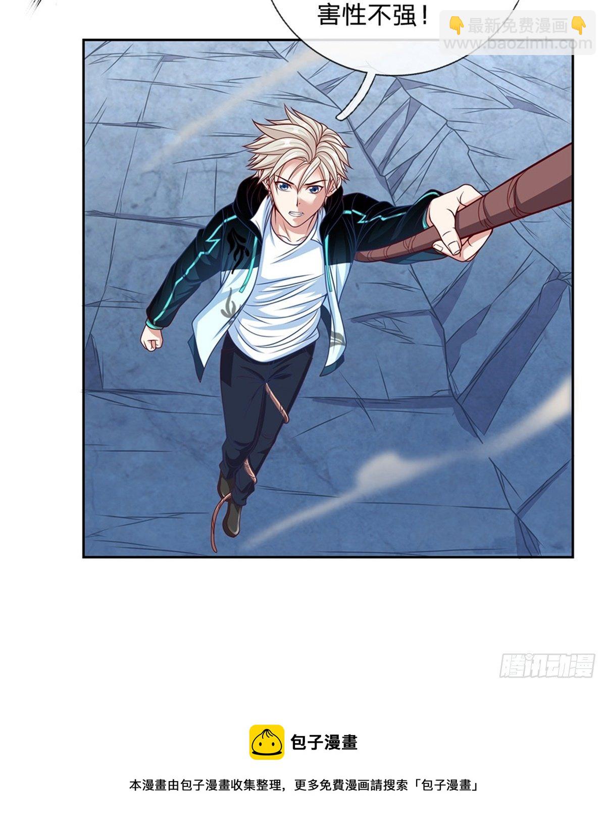 第117话 母亲没有保护好你-第118话