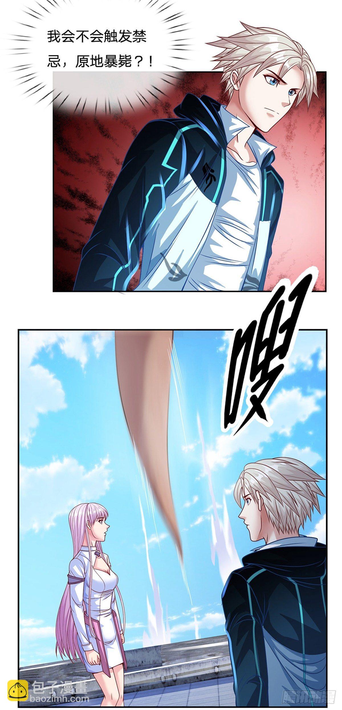 第117话 母亲没有保护好你-第118话