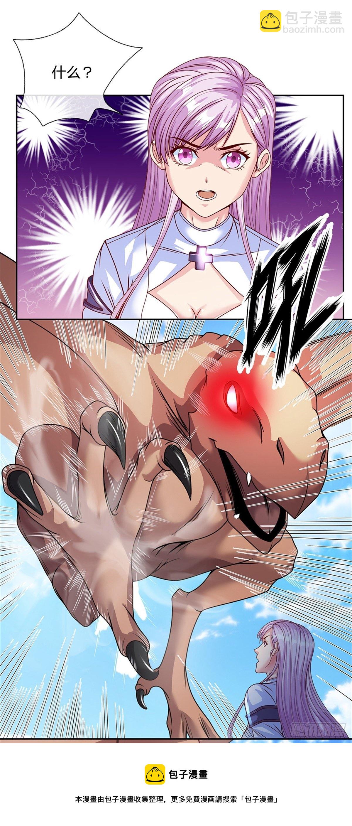 第117话 母亲没有保护好你-第118话