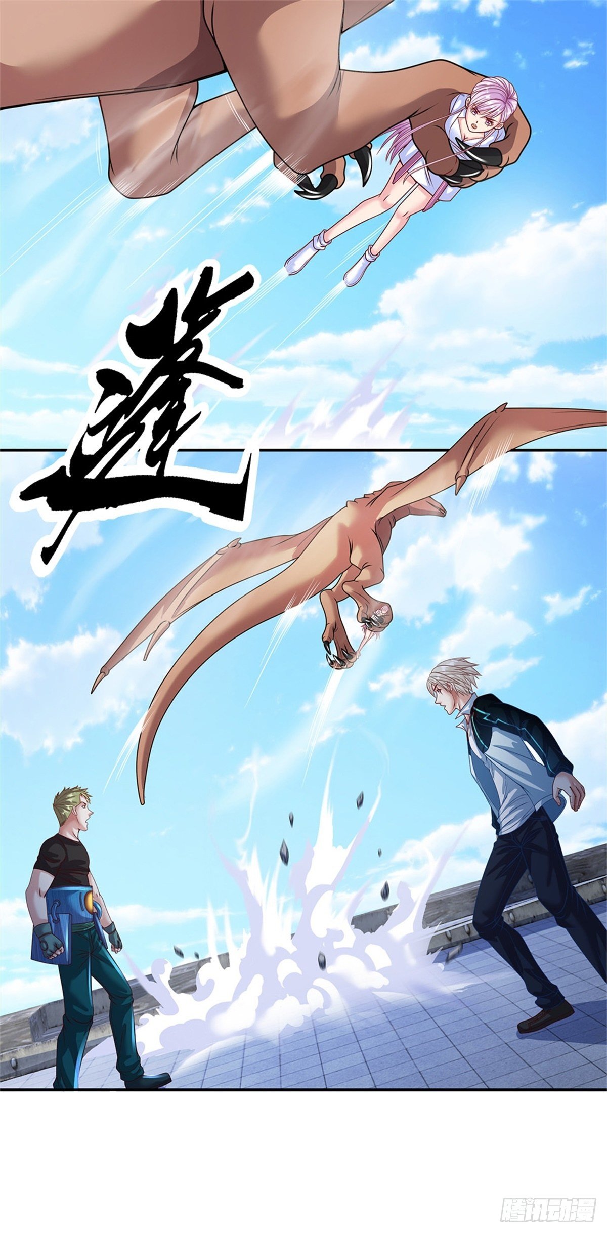 第117话 母亲没有保护好你-第118话