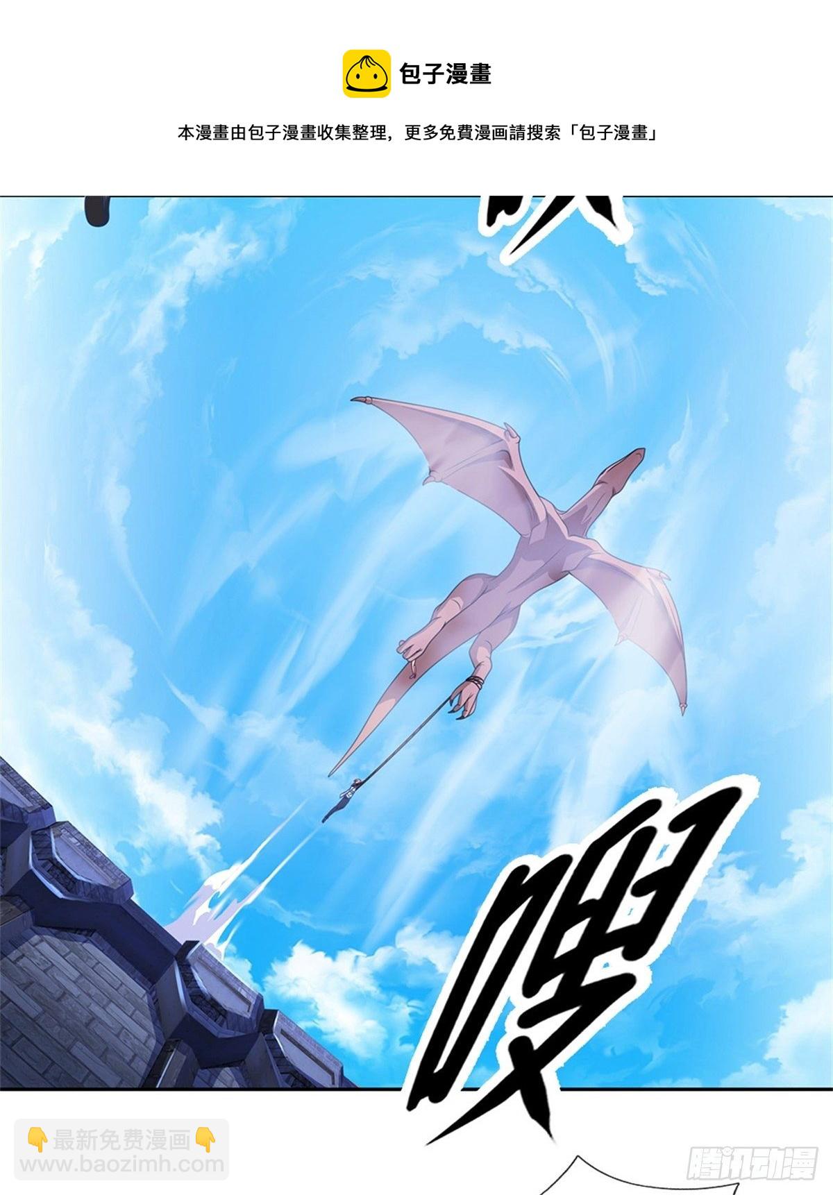 第117话 母亲没有保护好你-第118话