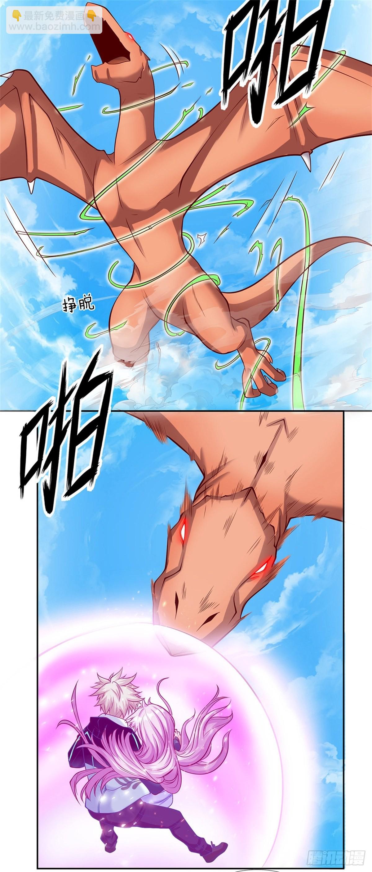 第119话 圣光之力-第120话