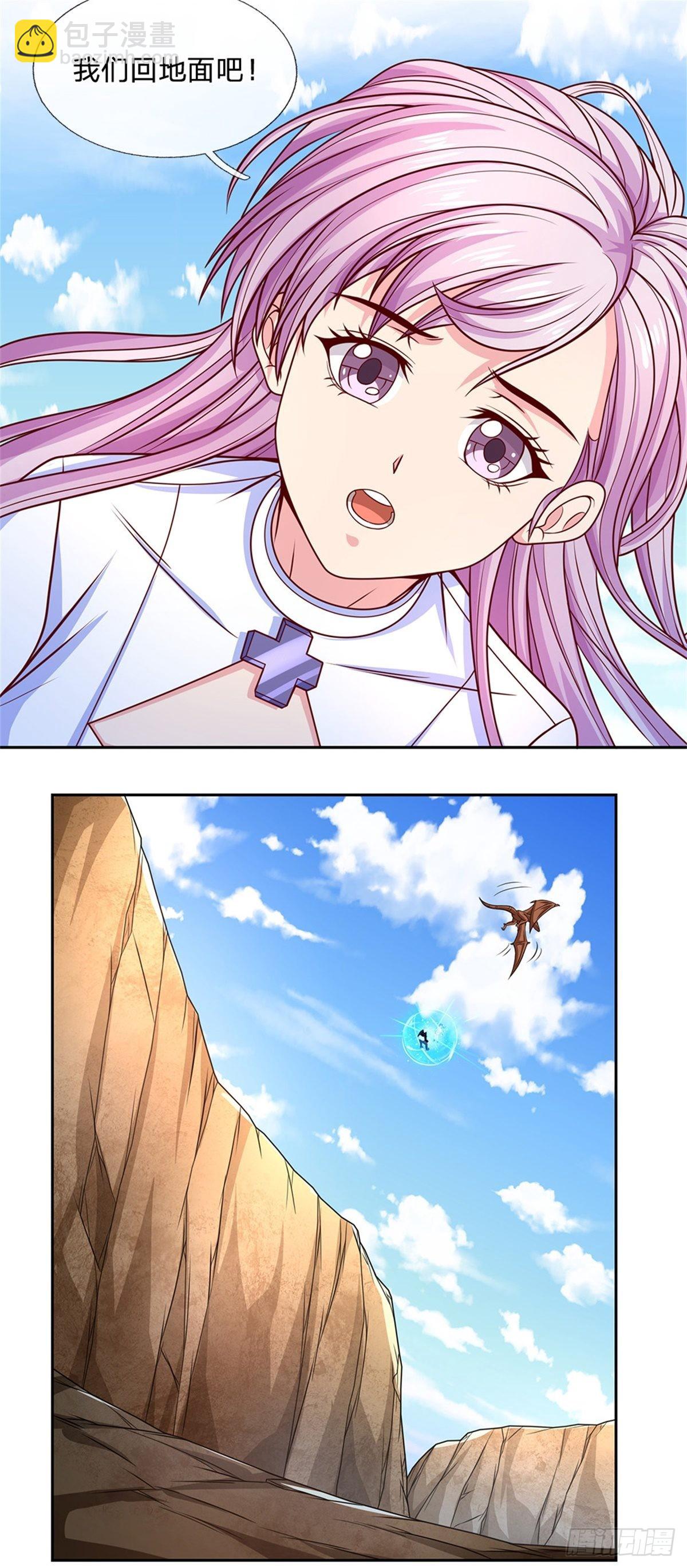 第119话 圣光之力-第120话