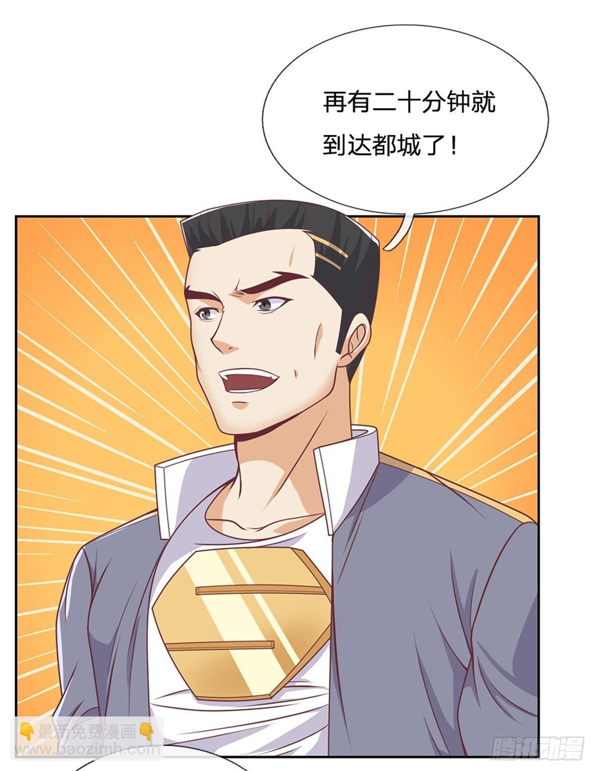 第121话 彻底掌握禁忌物-第122话