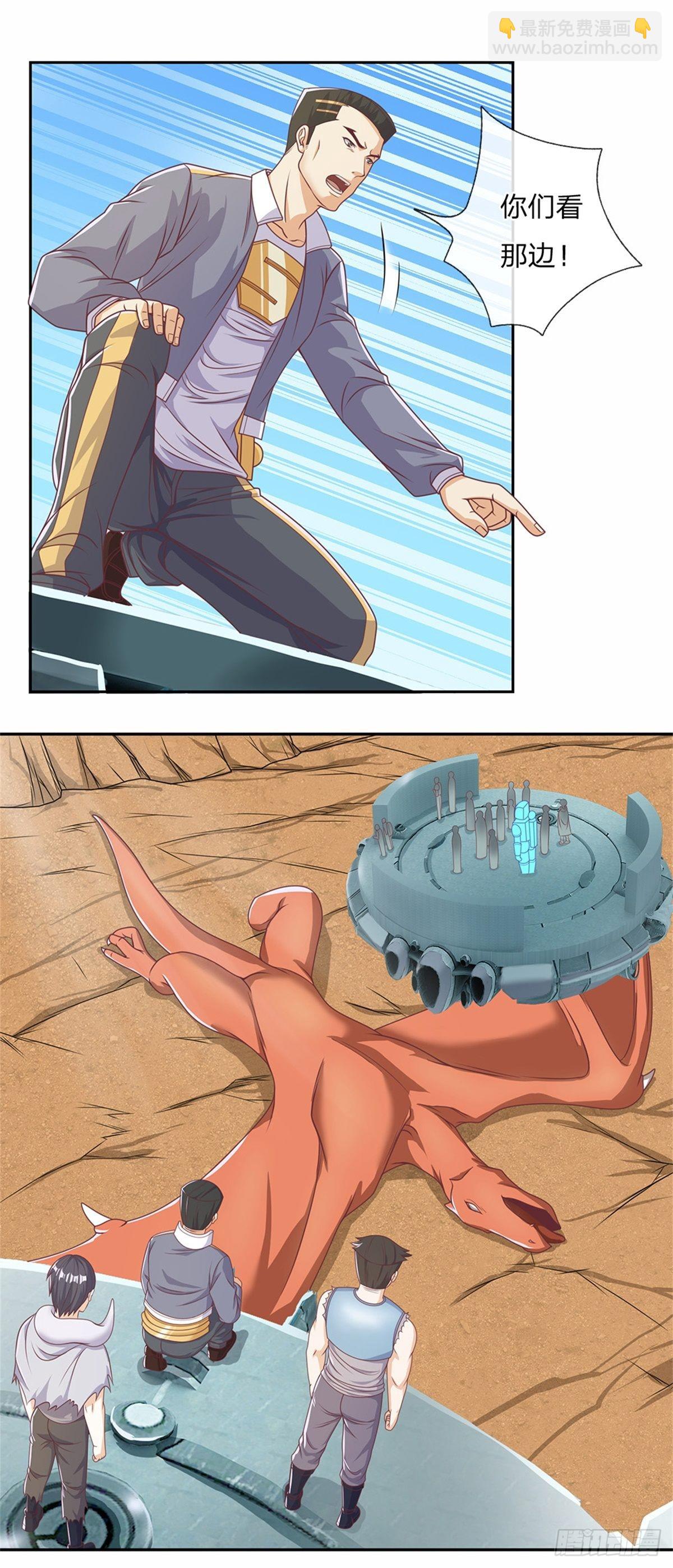 第121话 彻底掌握禁忌物-第122话