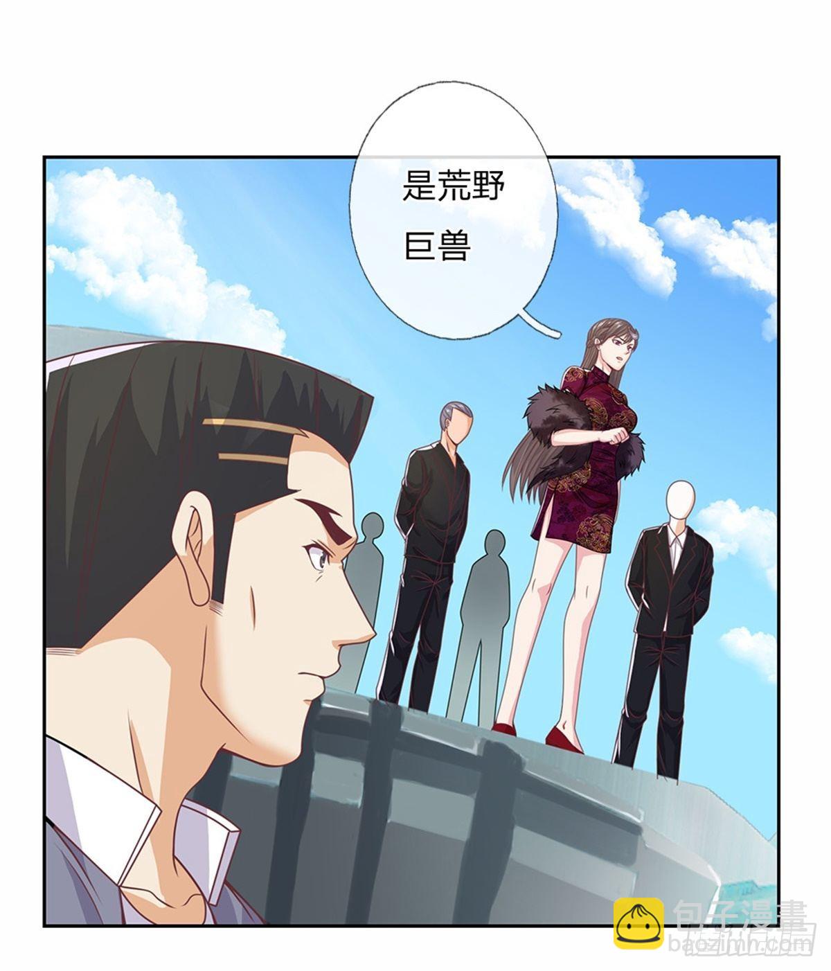 第121话 彻底掌握禁忌物-第122话