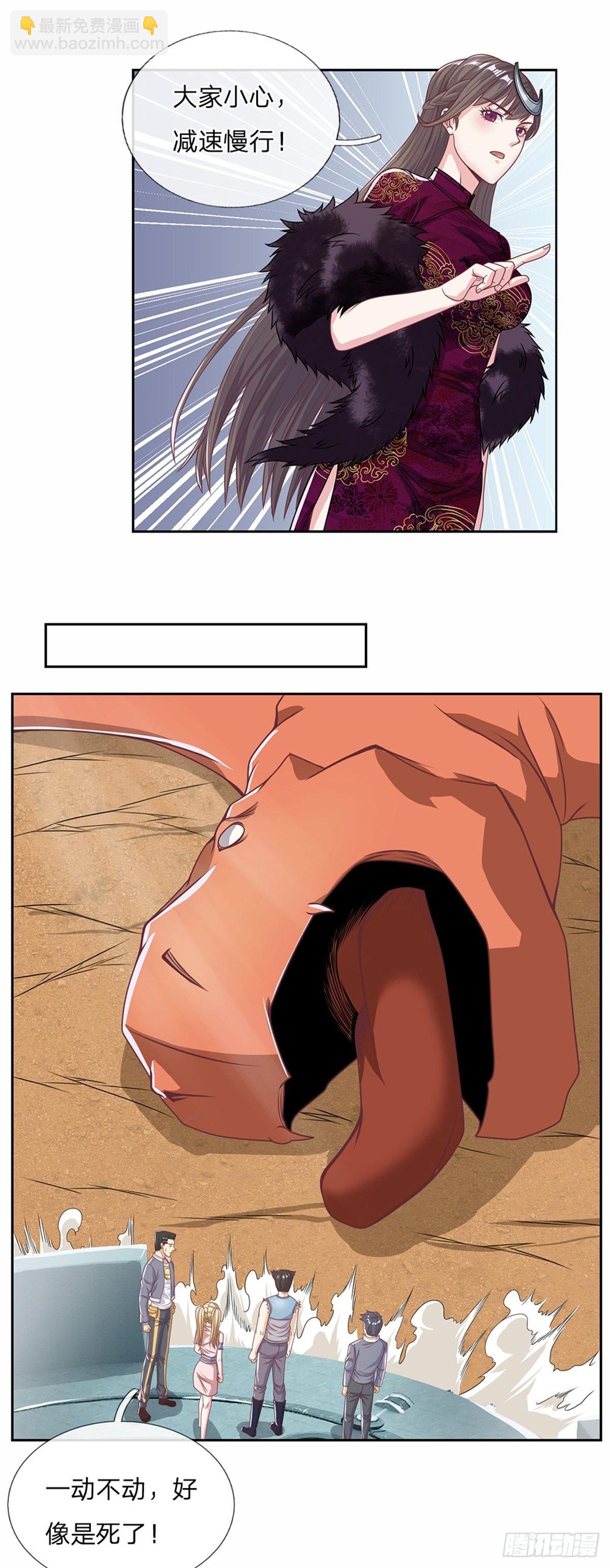 第121话 彻底掌握禁忌物-第122话