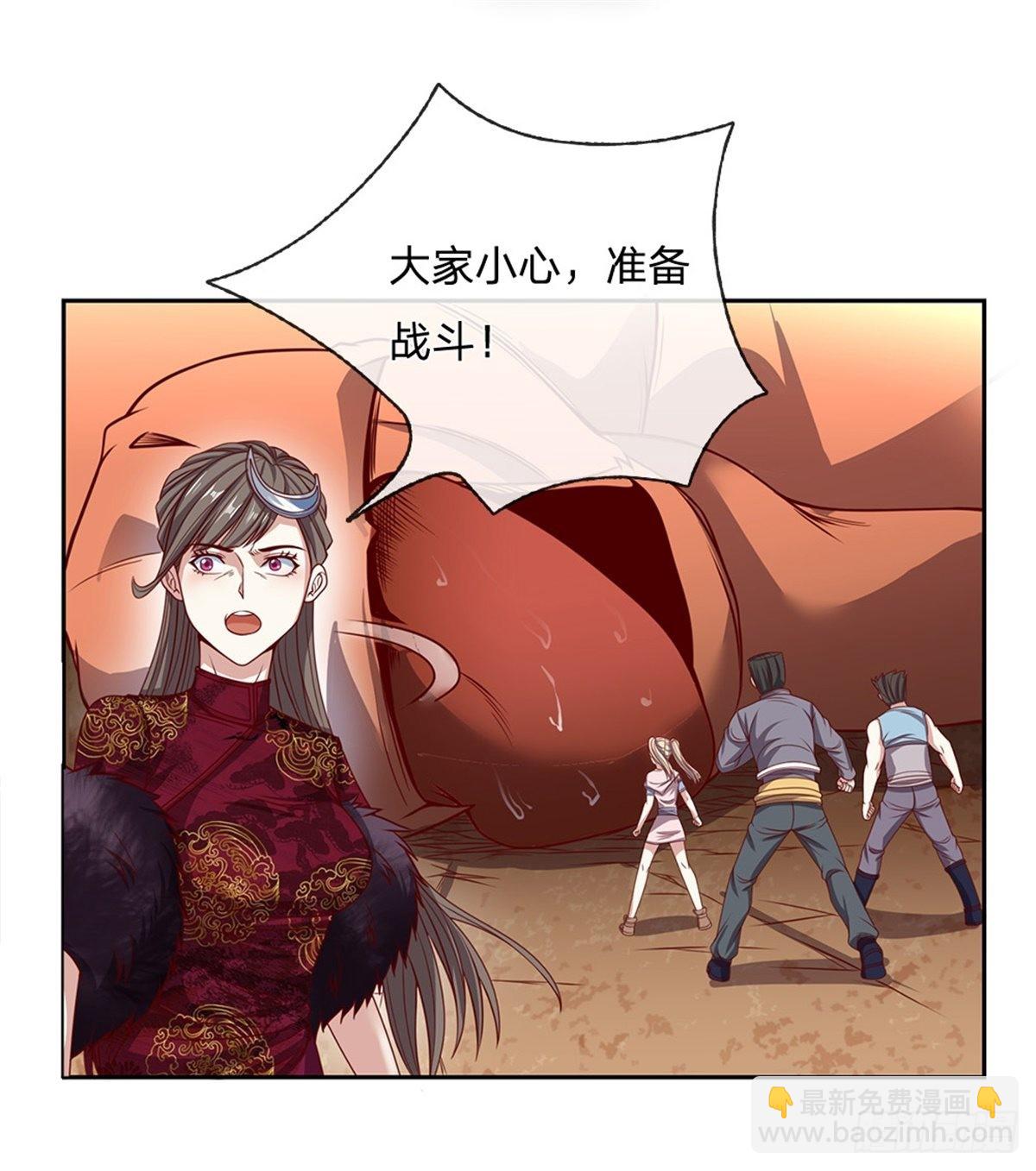 第121话 彻底掌握禁忌物-第122话