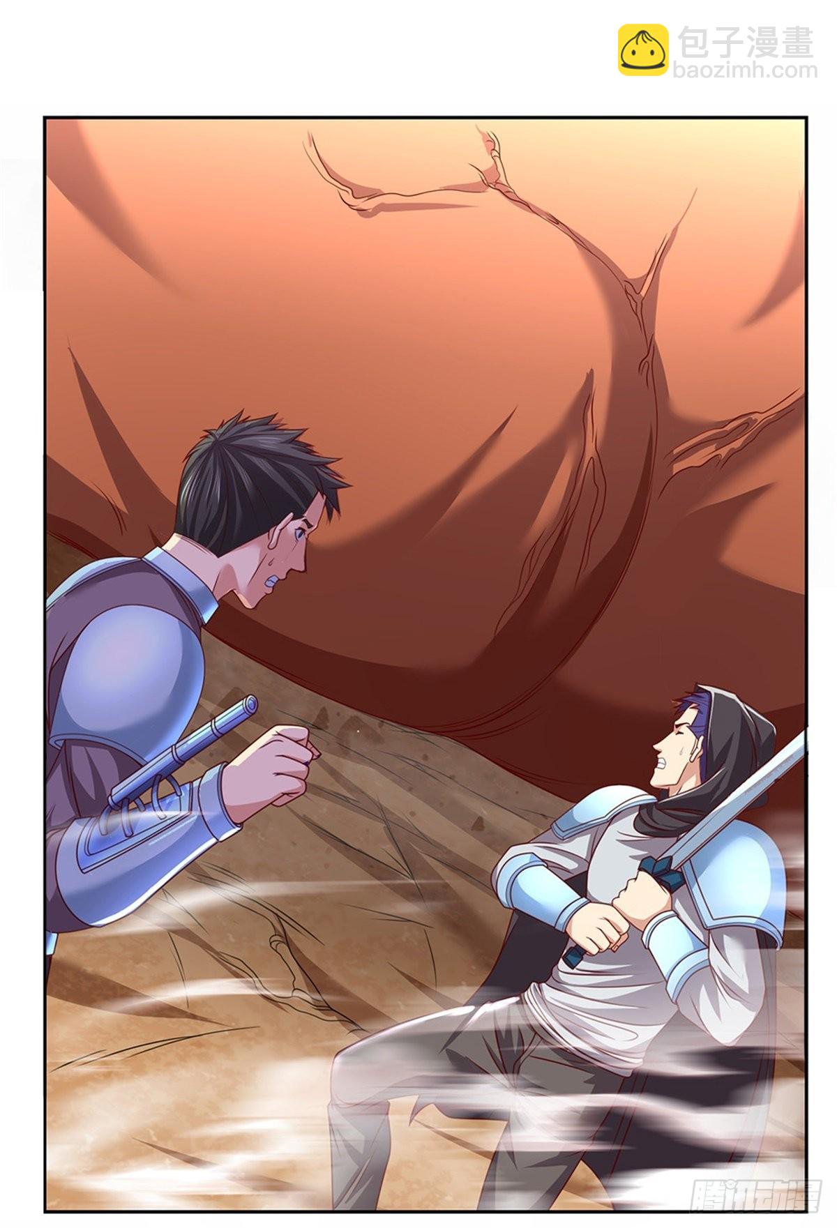 第121话 彻底掌握禁忌物-第122话