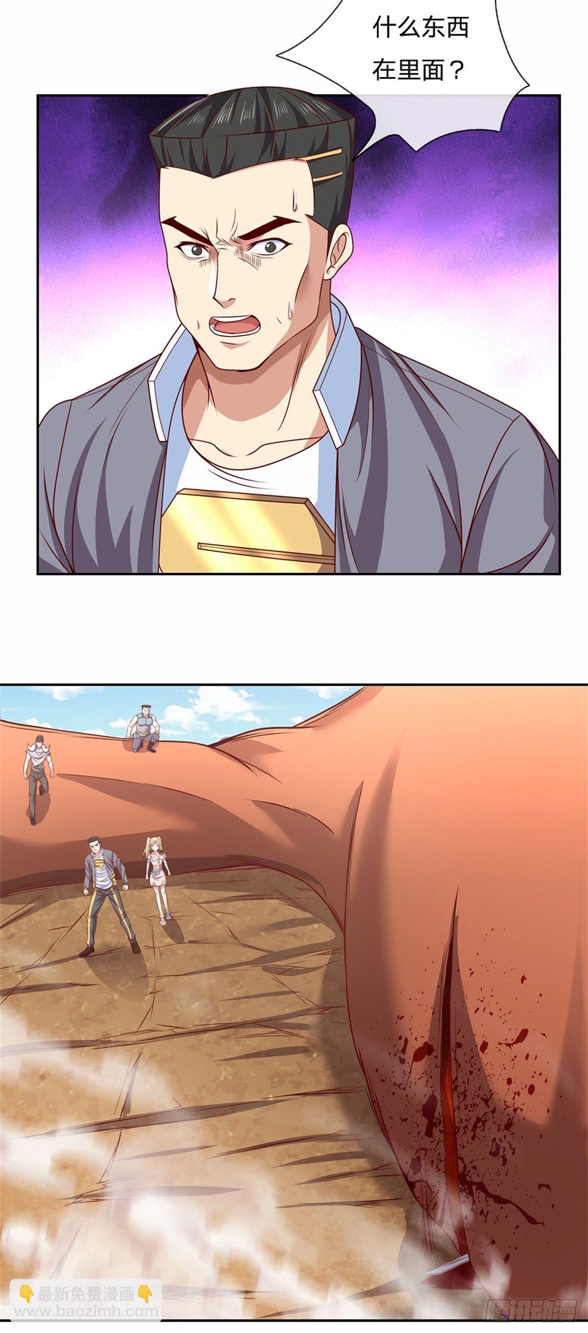 第121话 彻底掌握禁忌物-第122话