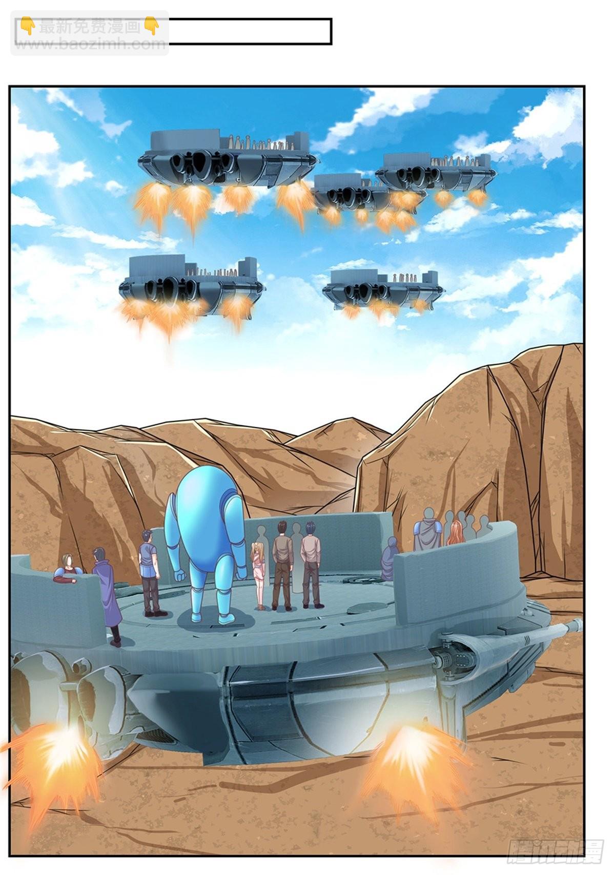 第121话 彻底掌握禁忌物-第122话