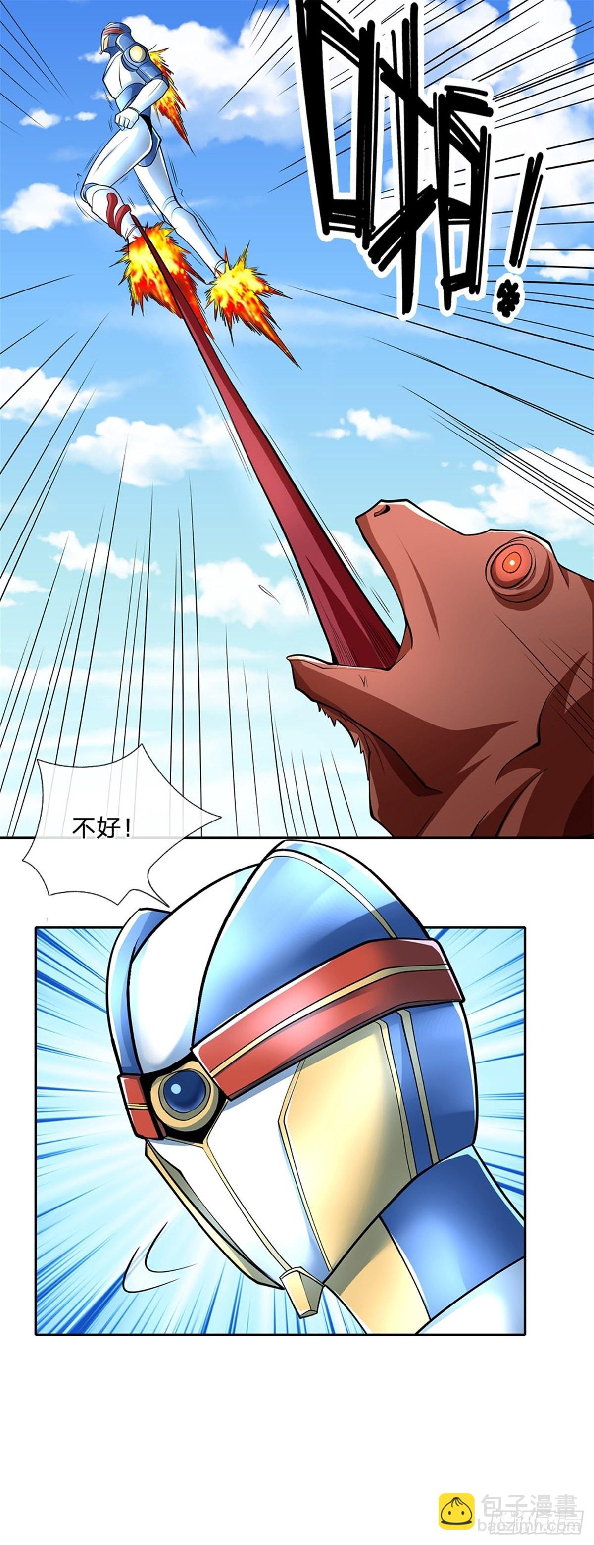 第123话 死神的收割-第124话