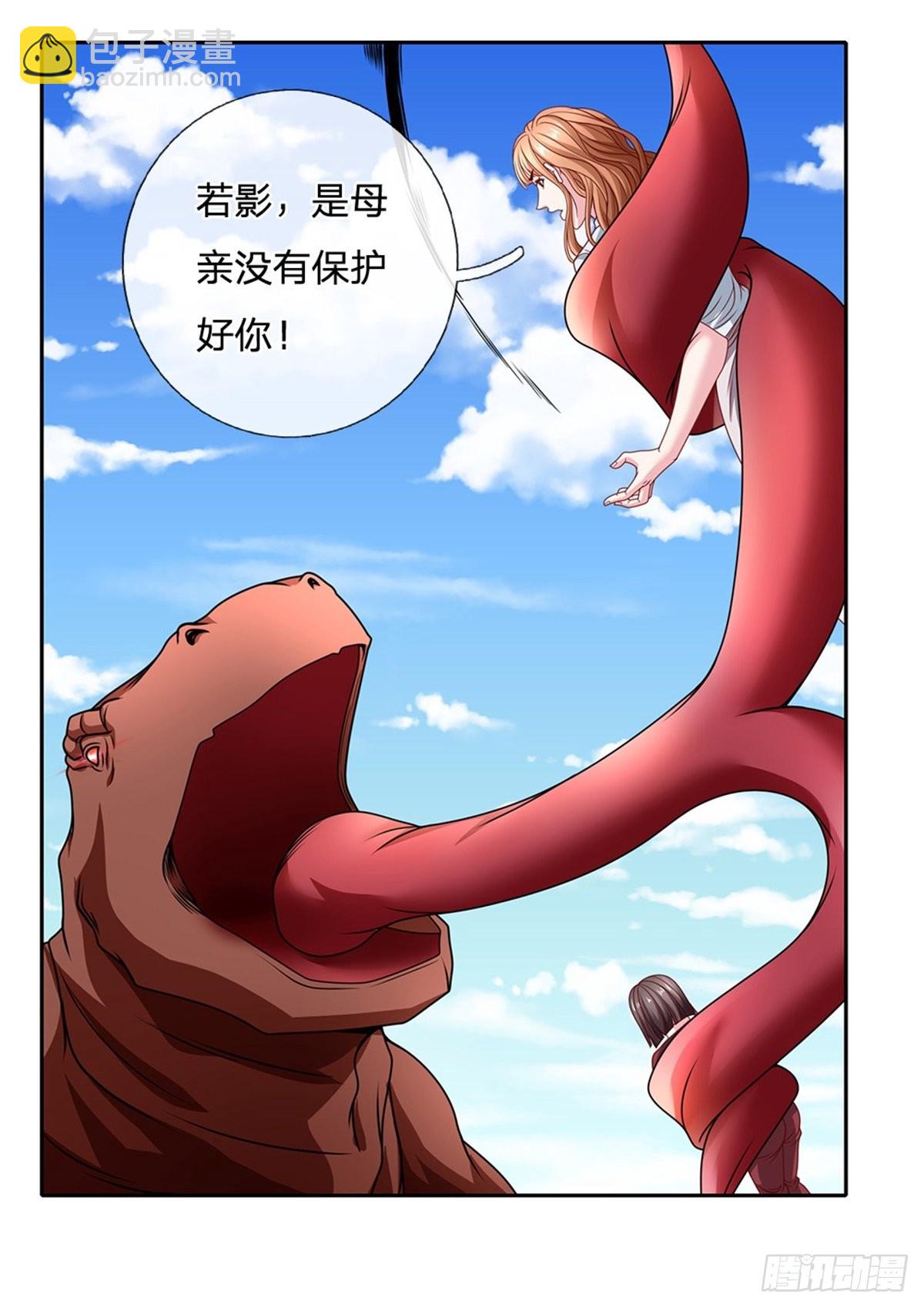 第123话 死神的收割-第124话