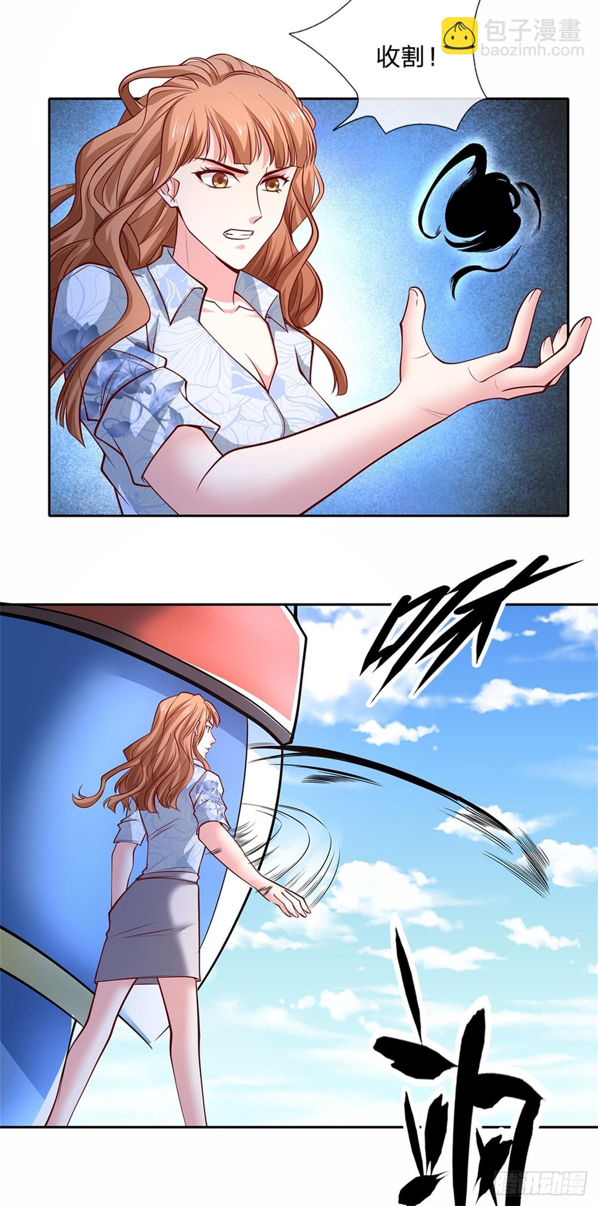 第123话 死神的收割-第124话