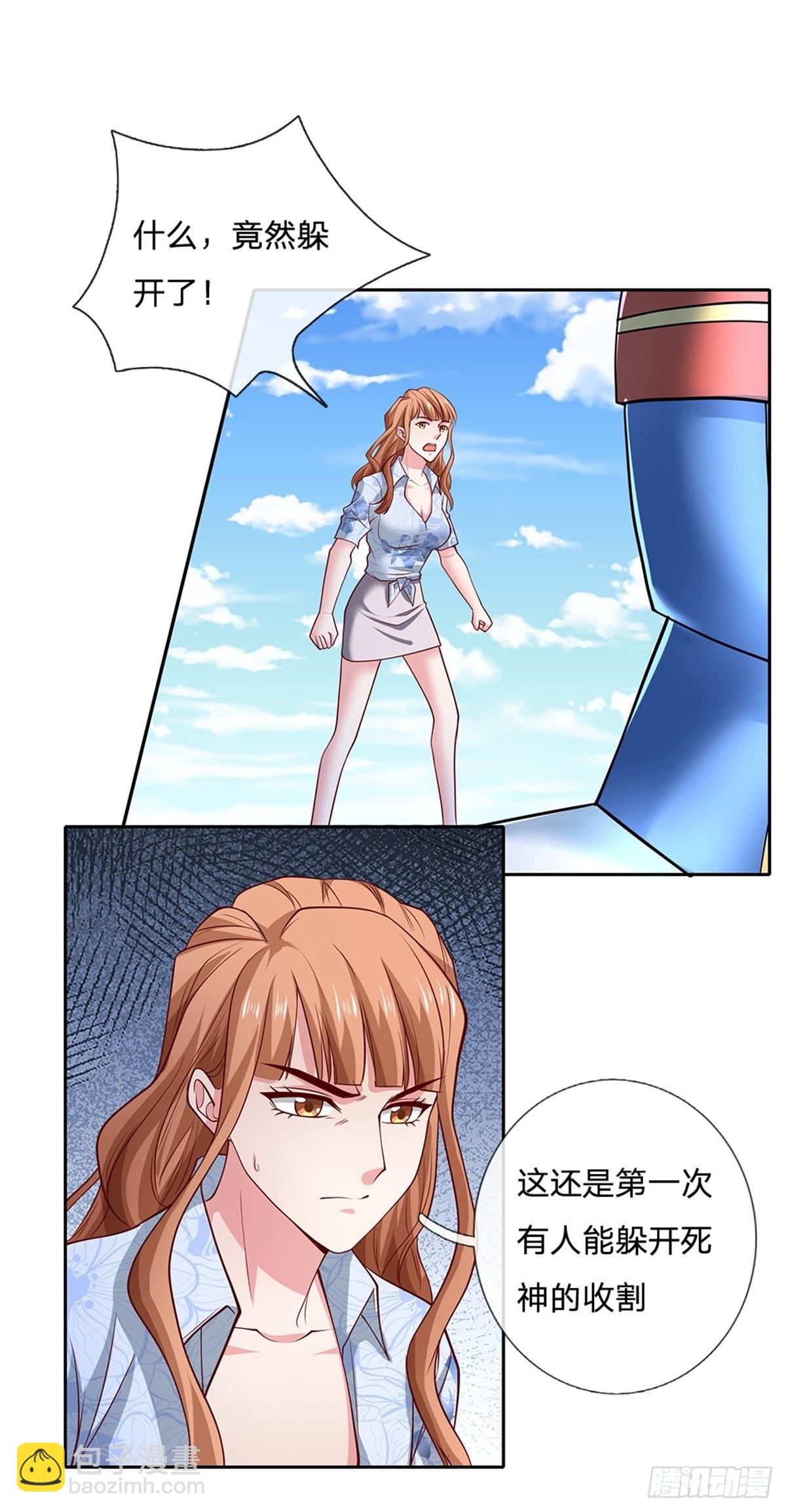 第123话 死神的收割-第124话