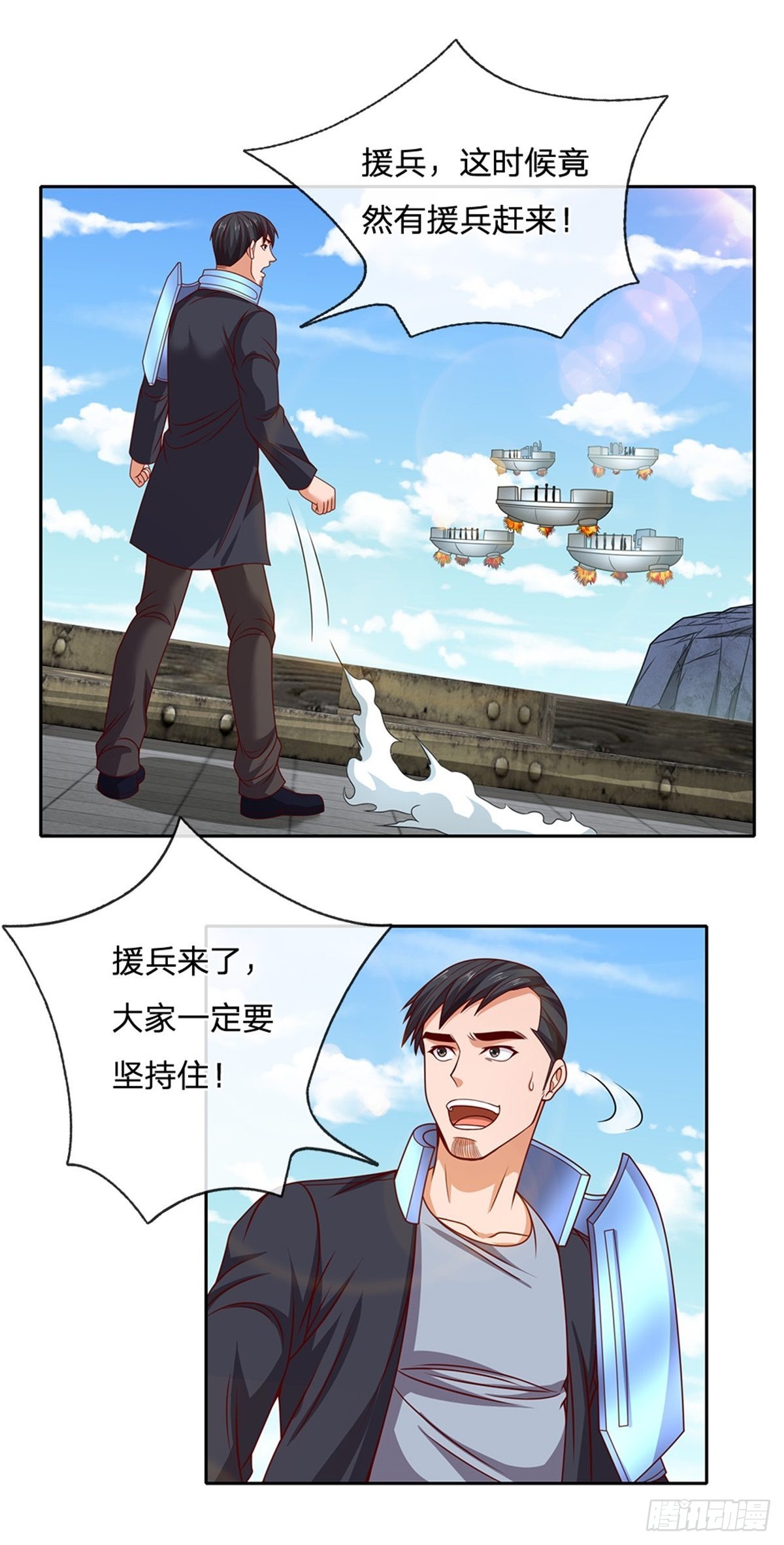 第125话 奇迹-第126话