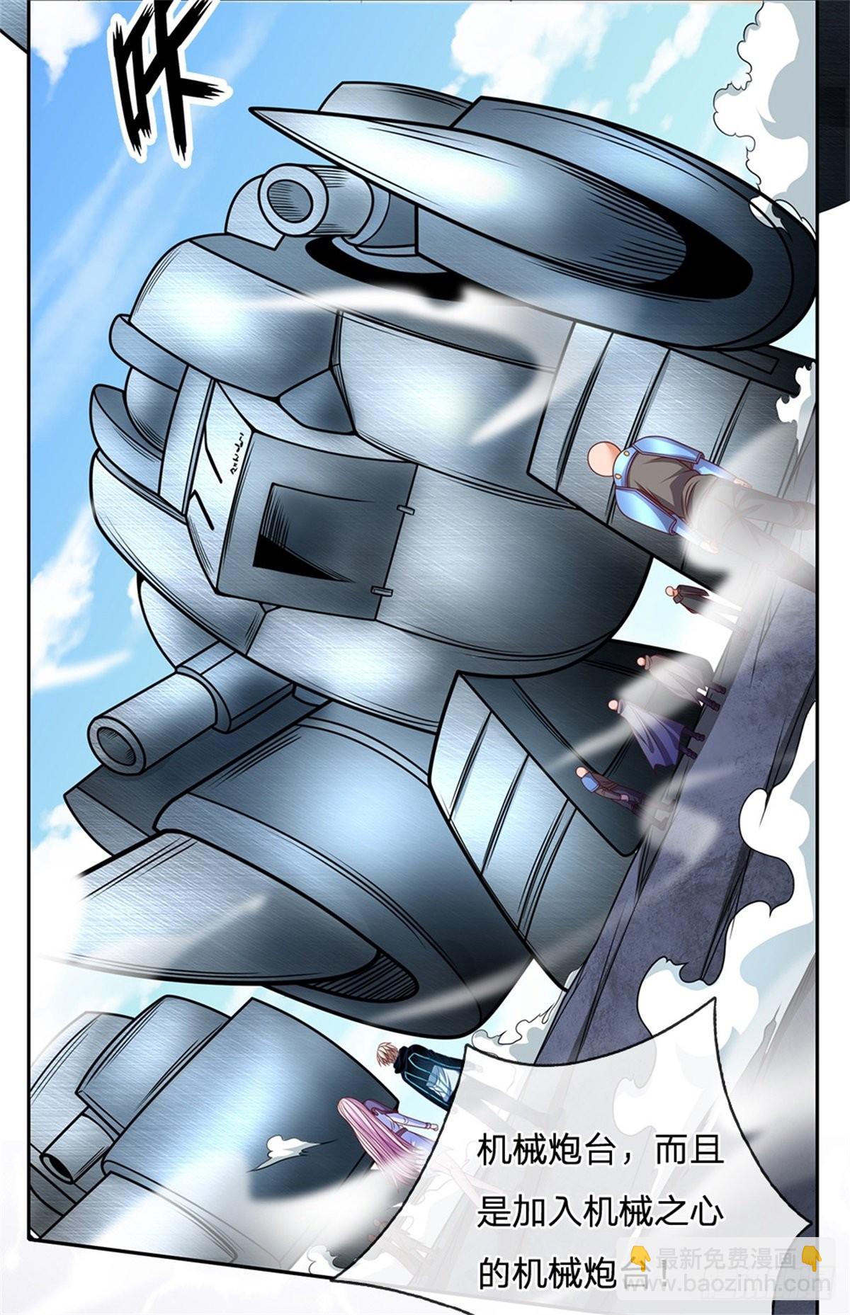 第125话 奇迹-第126话