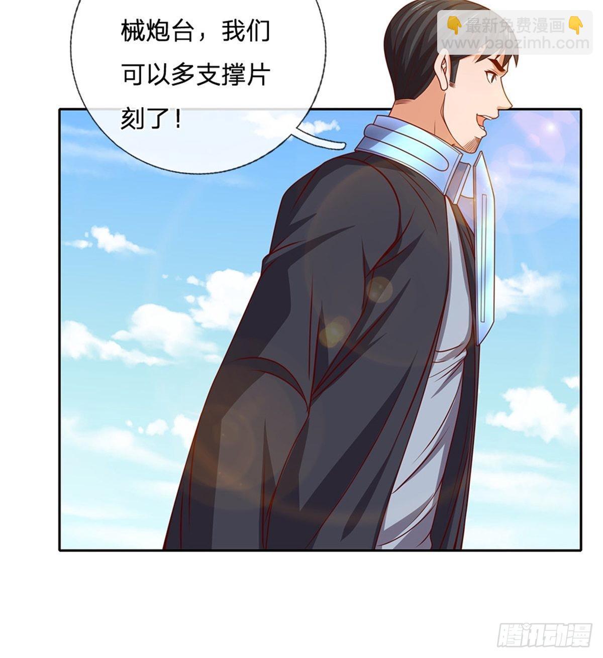 第125话 奇迹-第126话